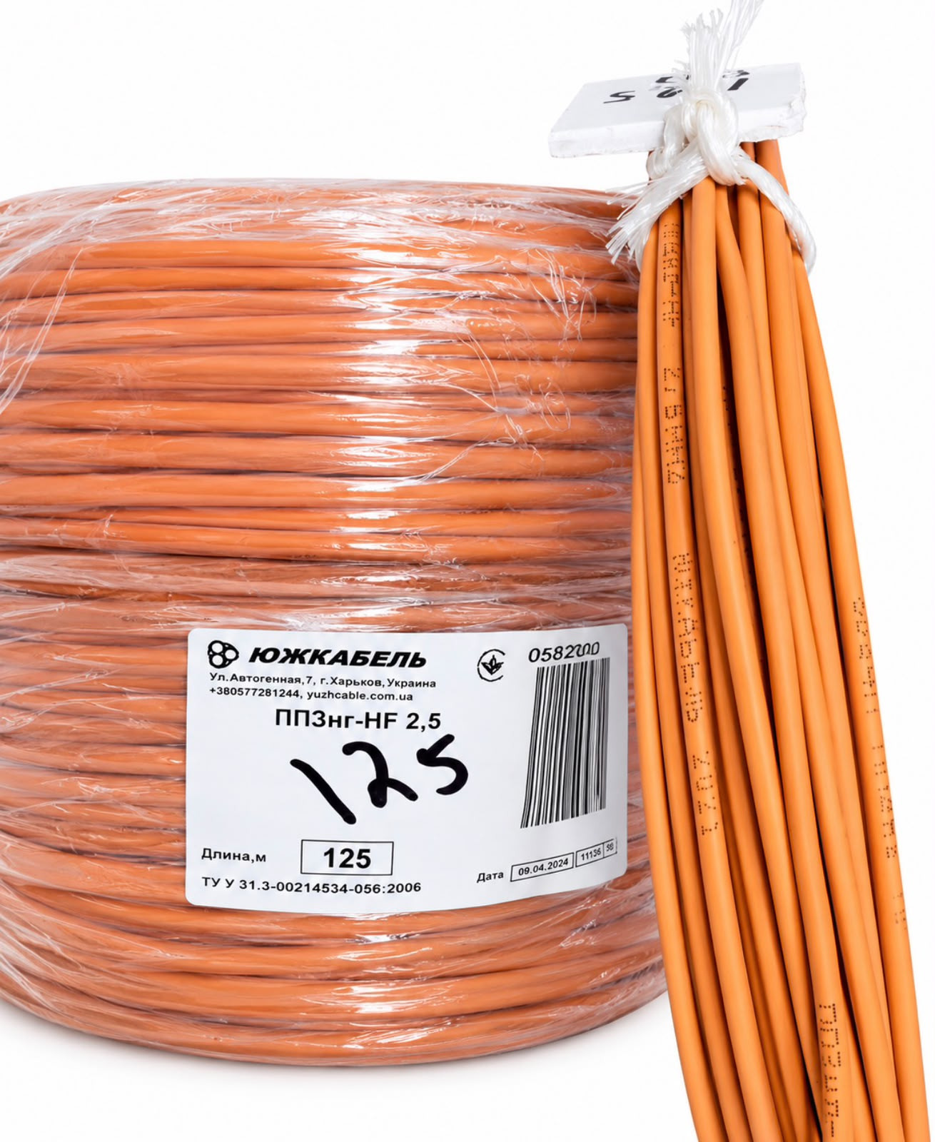 Güc kabeli Южкабель ПП3НГ 1 damarlı 2.5 mm² mis