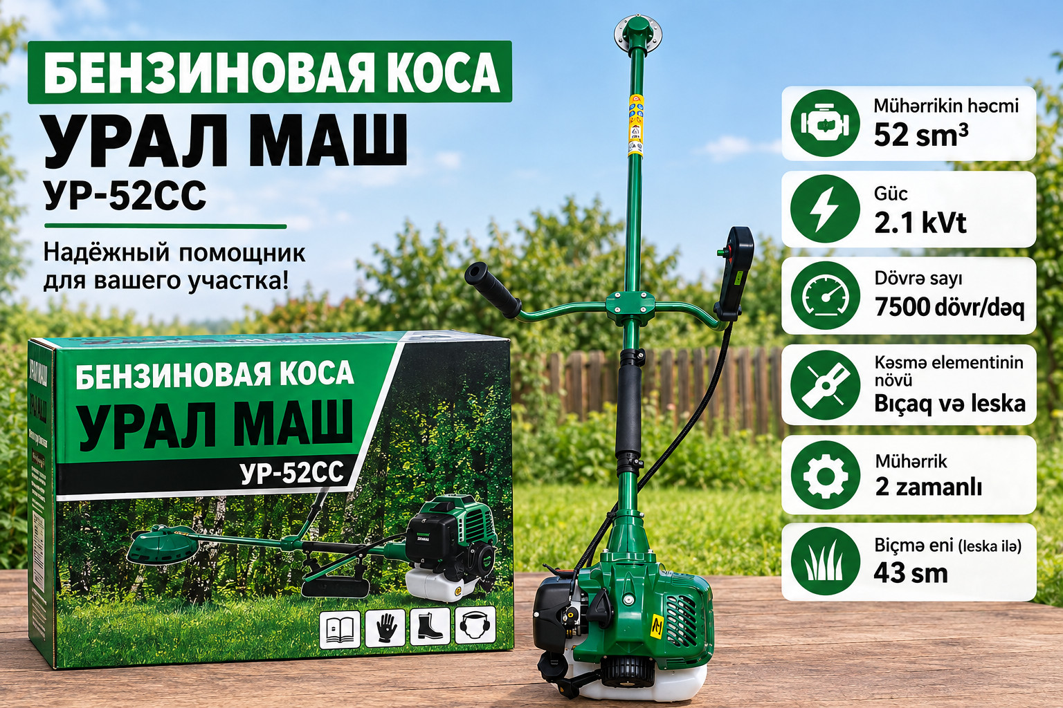 Benzinli otbiçən trimmer 2100 W ot, kol və alaq otları üçün