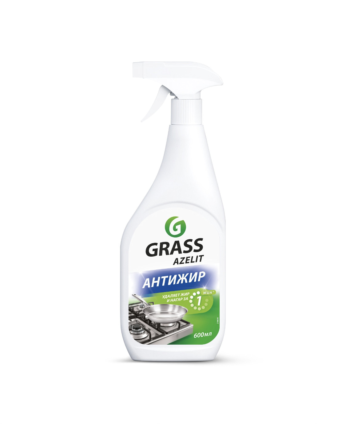 Sprey Grass, 600 ml