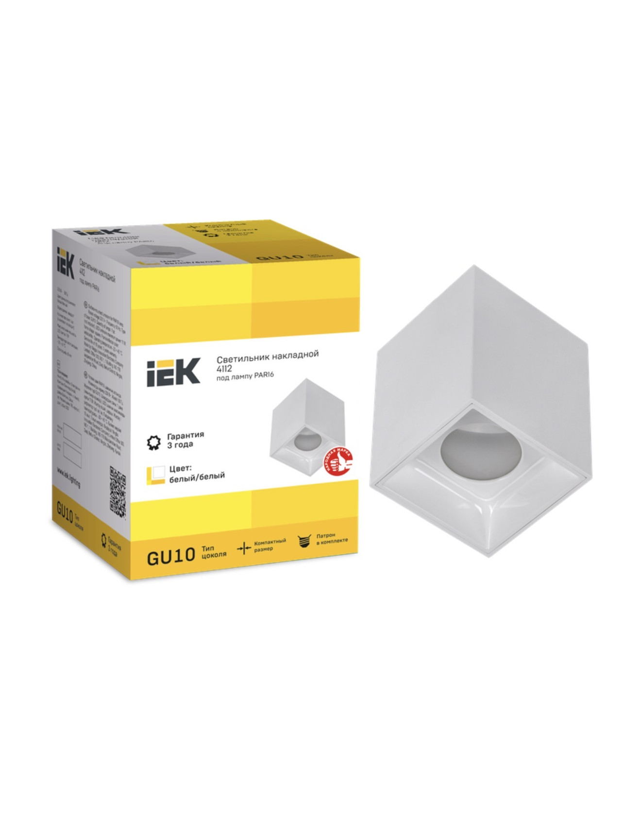 Lampalar üçün quraşdırılan çıraq IEK, GU10, 220V