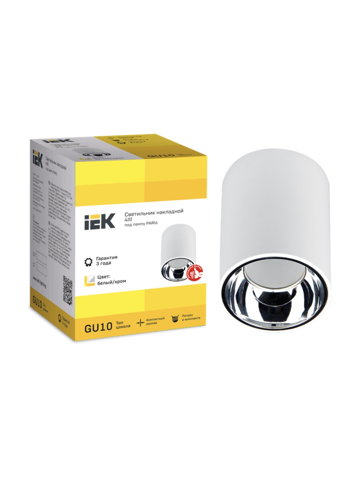 Lampalar üçün quraşdırılan çıraq IEK GU10, 220V