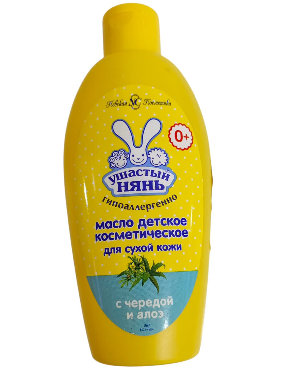 Uşaqlar üçün Ушастый нянь yağ, aloe və pişikdili ilə, 200 ml