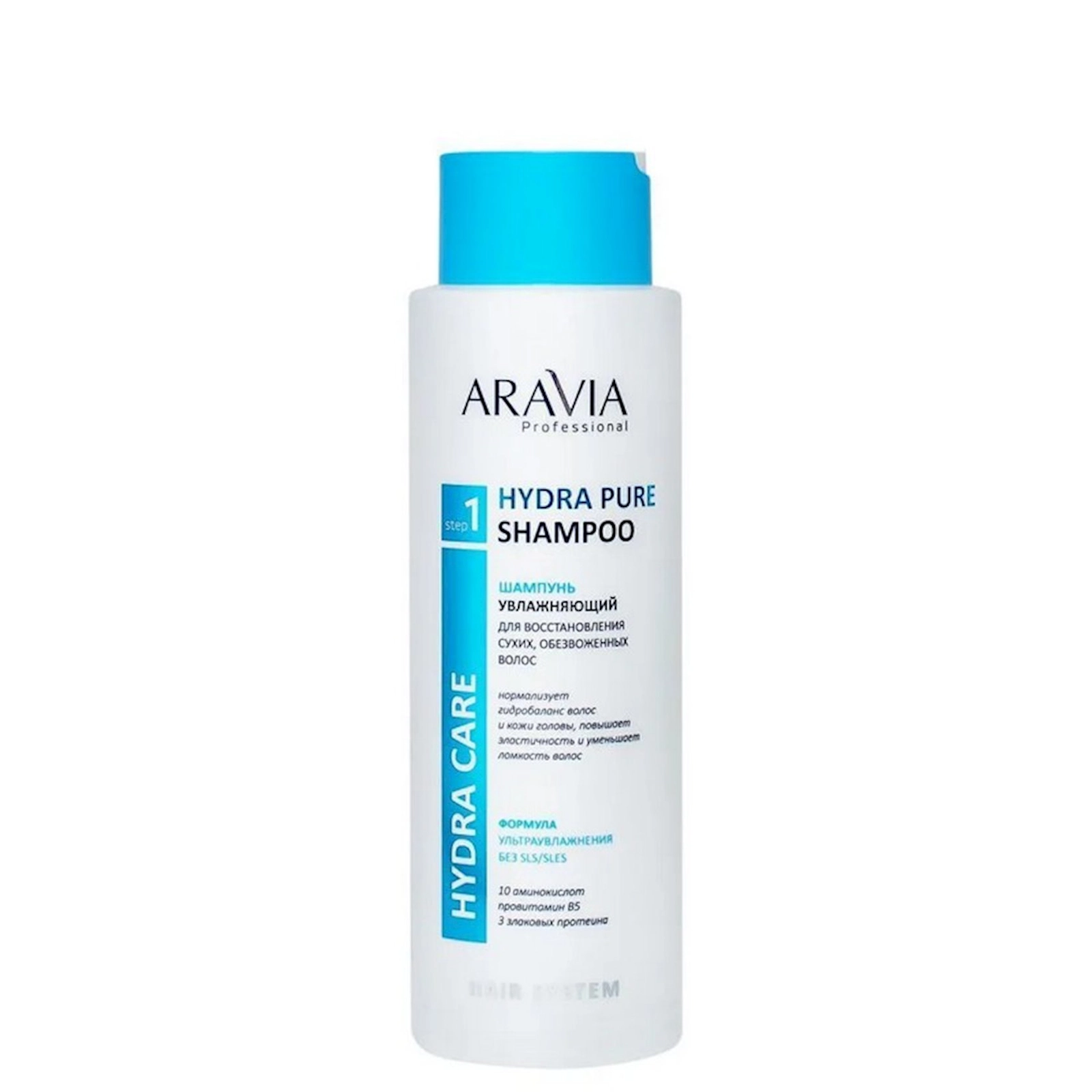 Şampun Aravia Hydra Pure Sulfatsız nəmləndirici 400 ml