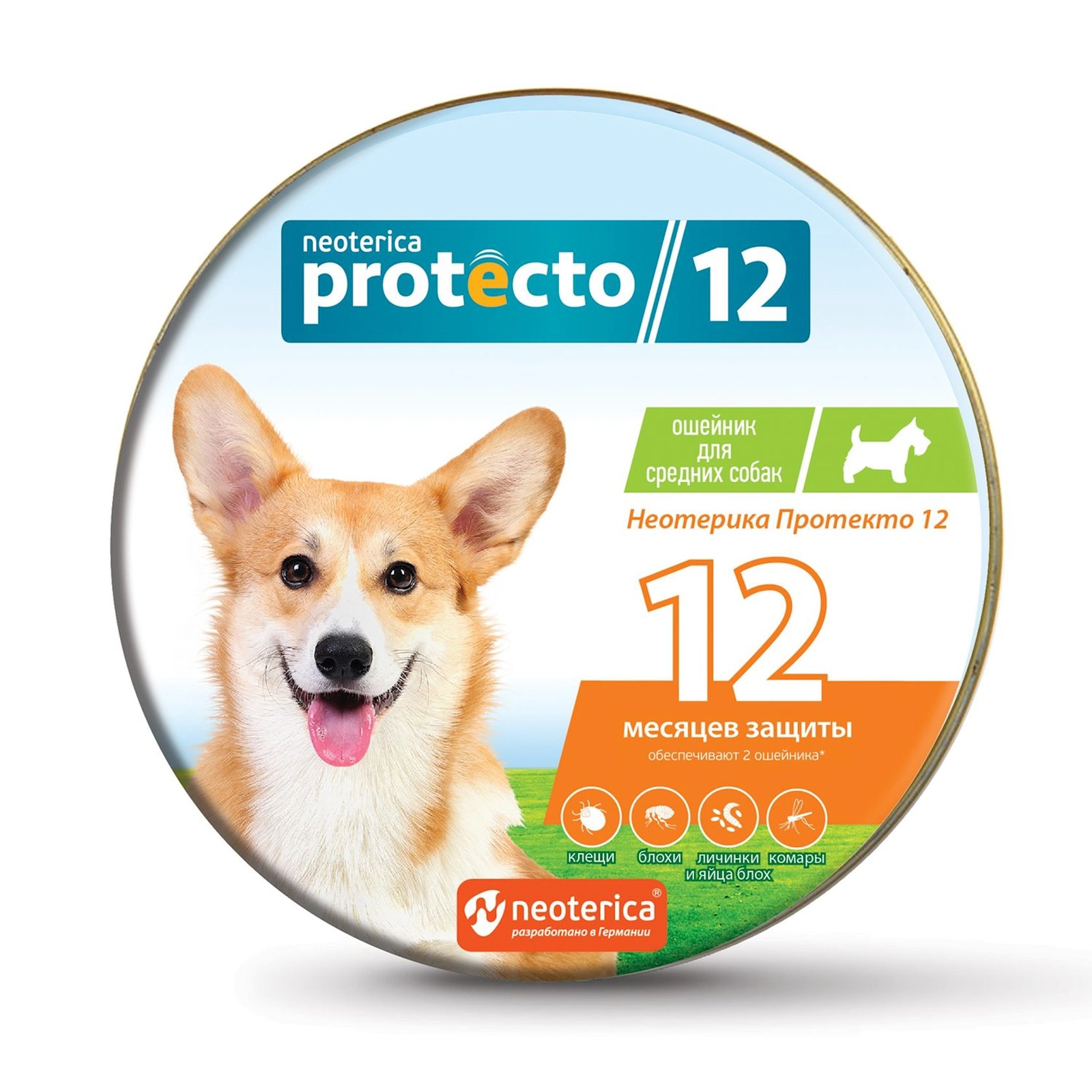 Boyunluq Protecto, orta itlər üçün, bitlərə və gənələrə qarşı, 65 sm, 2 əd