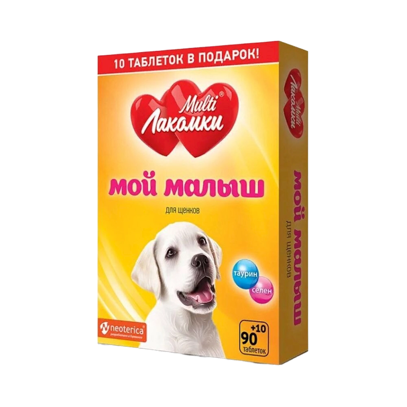 Qida əlavəsi MultiЛакомки Мой малыш, küçüklər üçün, taurin+selen, 100 əd
