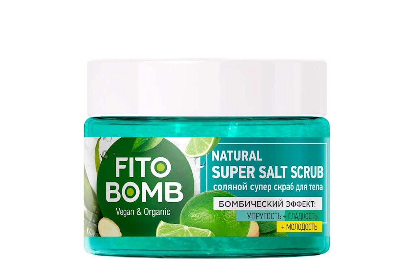 Skrab-duz bədən üçün Fito Косметик Fito Bomb Natural Super Salt Scrub 250 ml