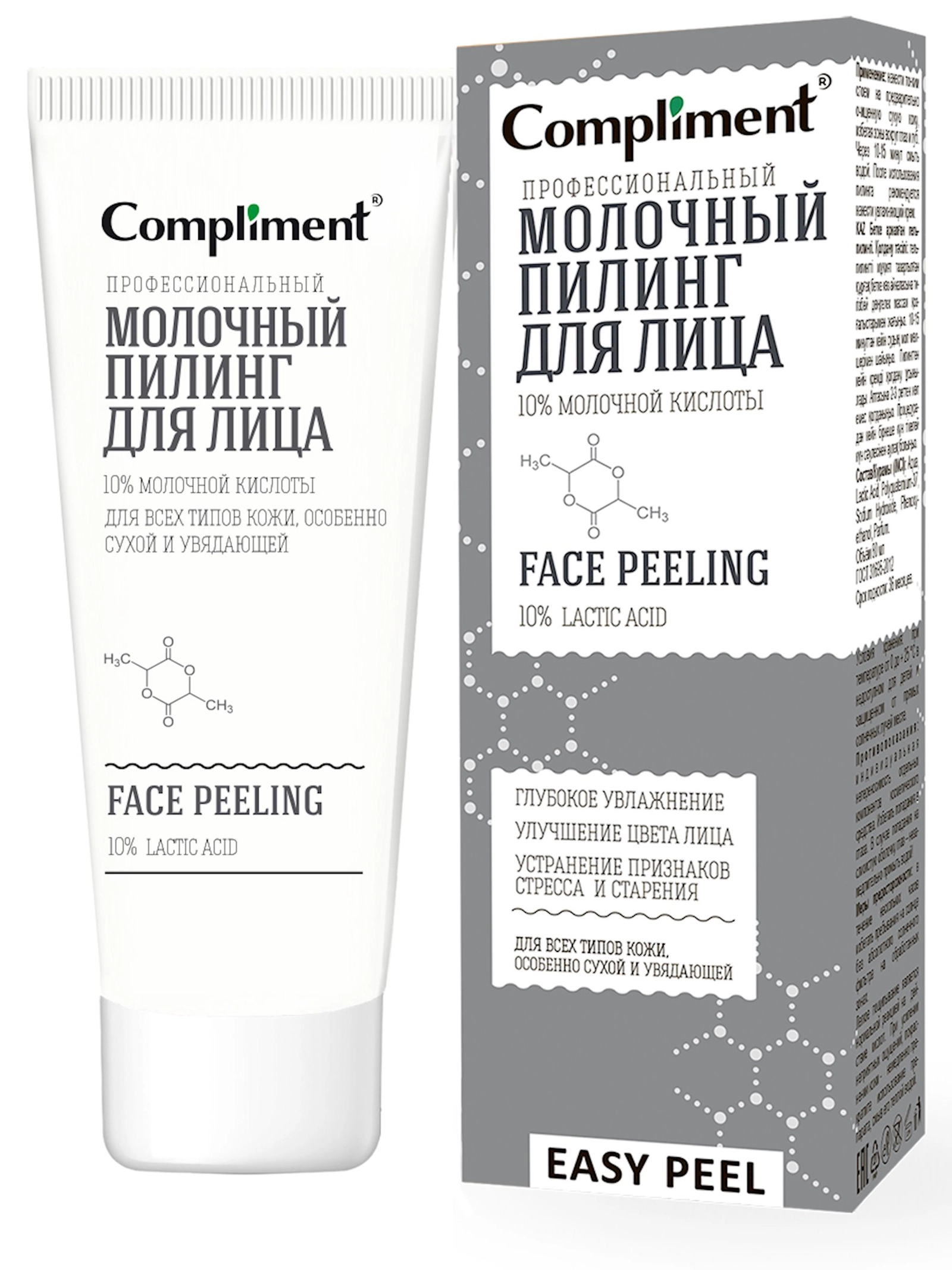 Skrab üz üçün Compliment Südlü Pilinq, 80 ml