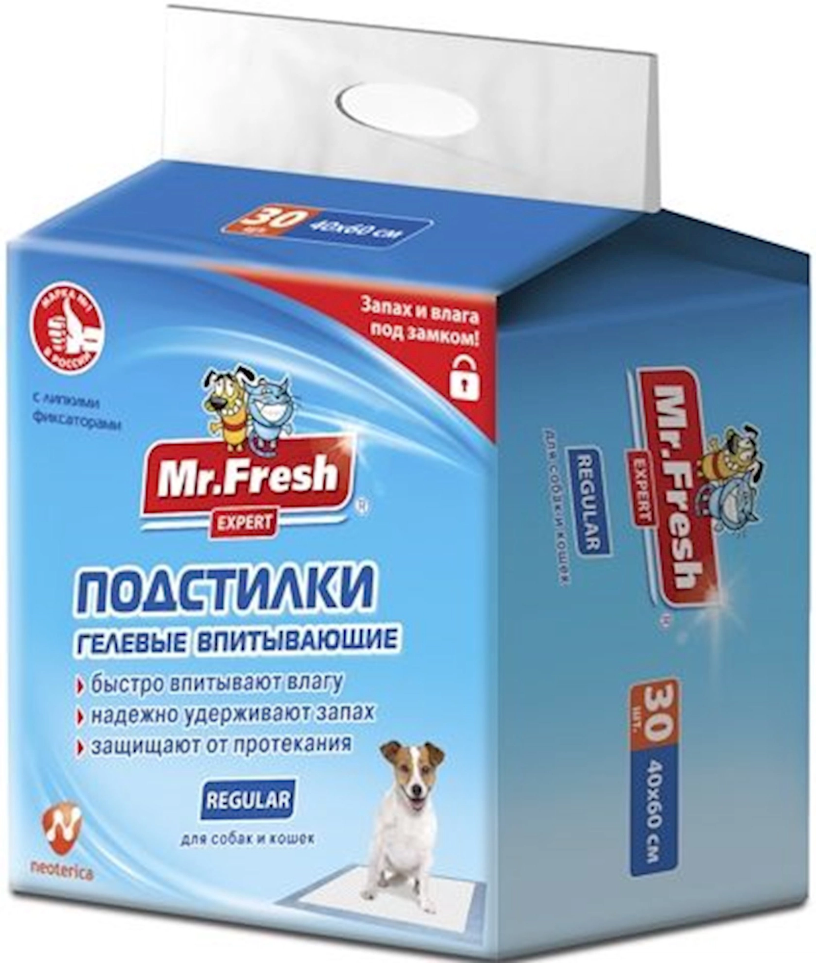 Altlıqlar Mr.Fresh Expert Regular itlər və pişiklər üçün, gel, hopdurucu, 30 ədəd, 40x60 sm