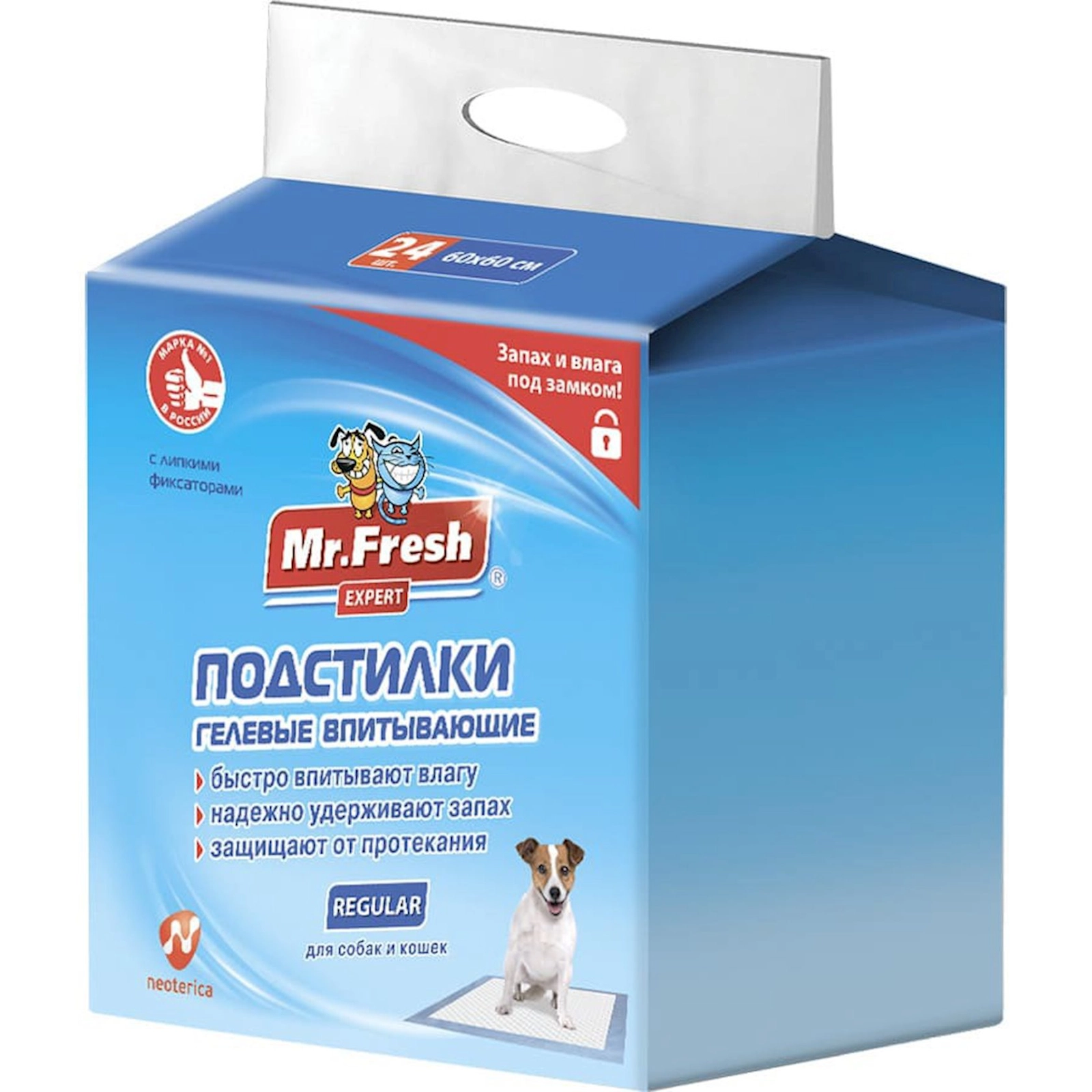 Altlıqlar Mr.Fresh Expert Regular itlər və pişiklər üçün, gel, hopdurucu, 24 ədəd, 60x60 sm