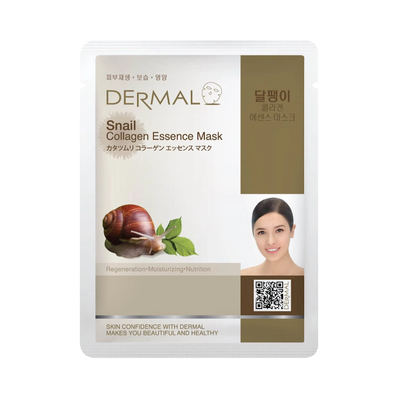 Parça maska Dermal Snail Collagen Essence Mask, 23 q