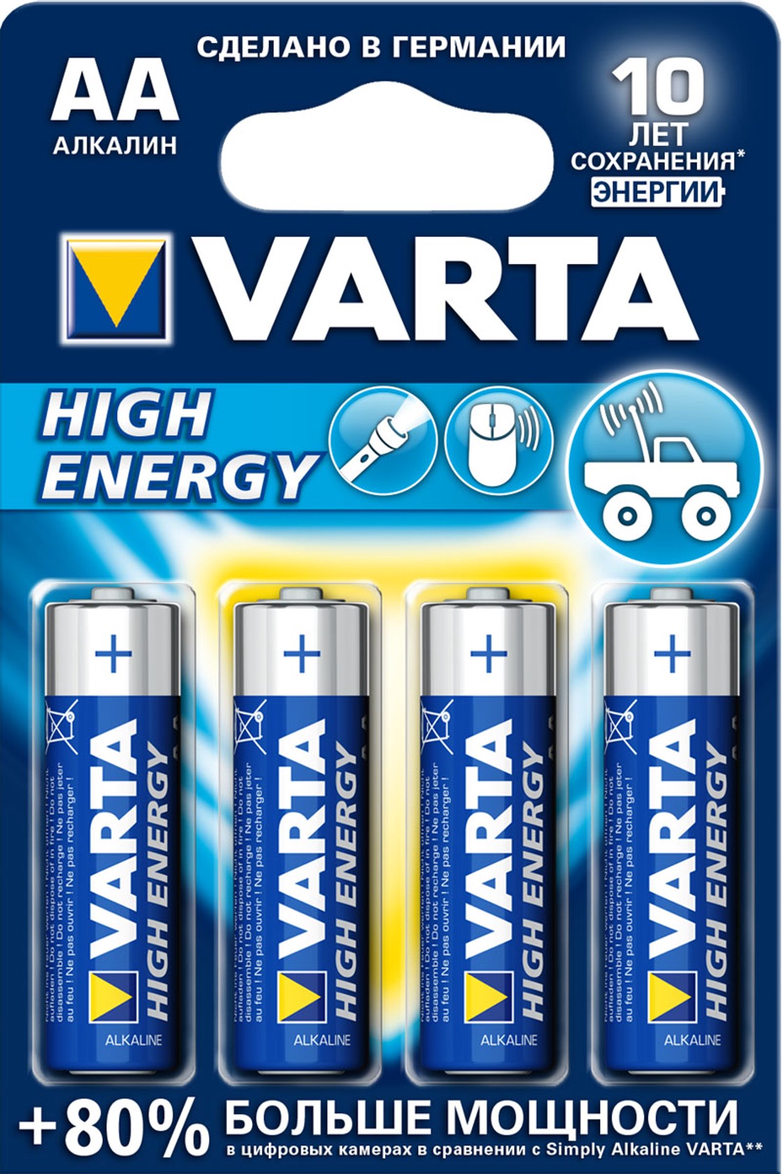 Batareya Varta High Energy 4906 AA 1.5 V, 4 əd