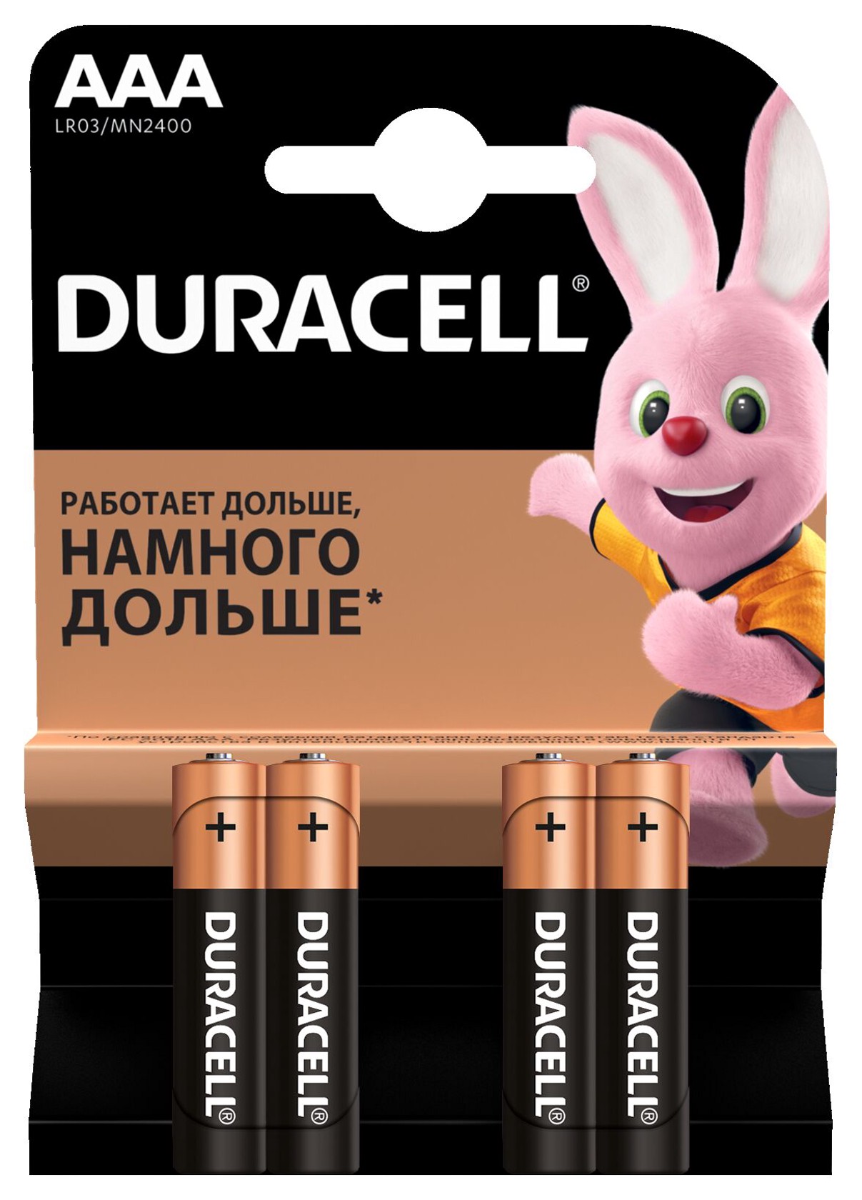 Batareya Duracell Basic LR03 AAA MN2400, 4 əd