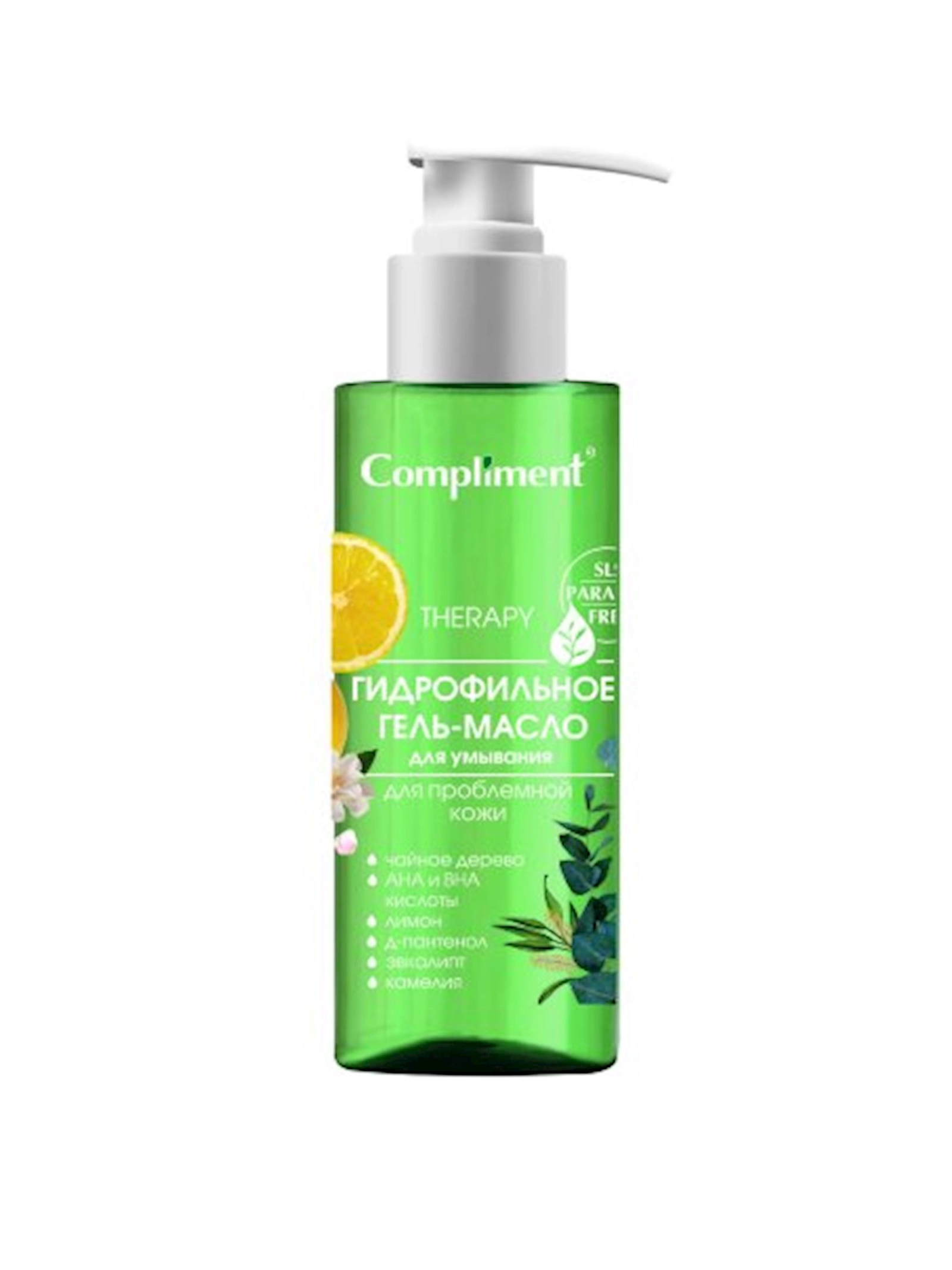 Problemli dəri üçün yuyunma üçün hidrofil yağı Compliment 150 ml