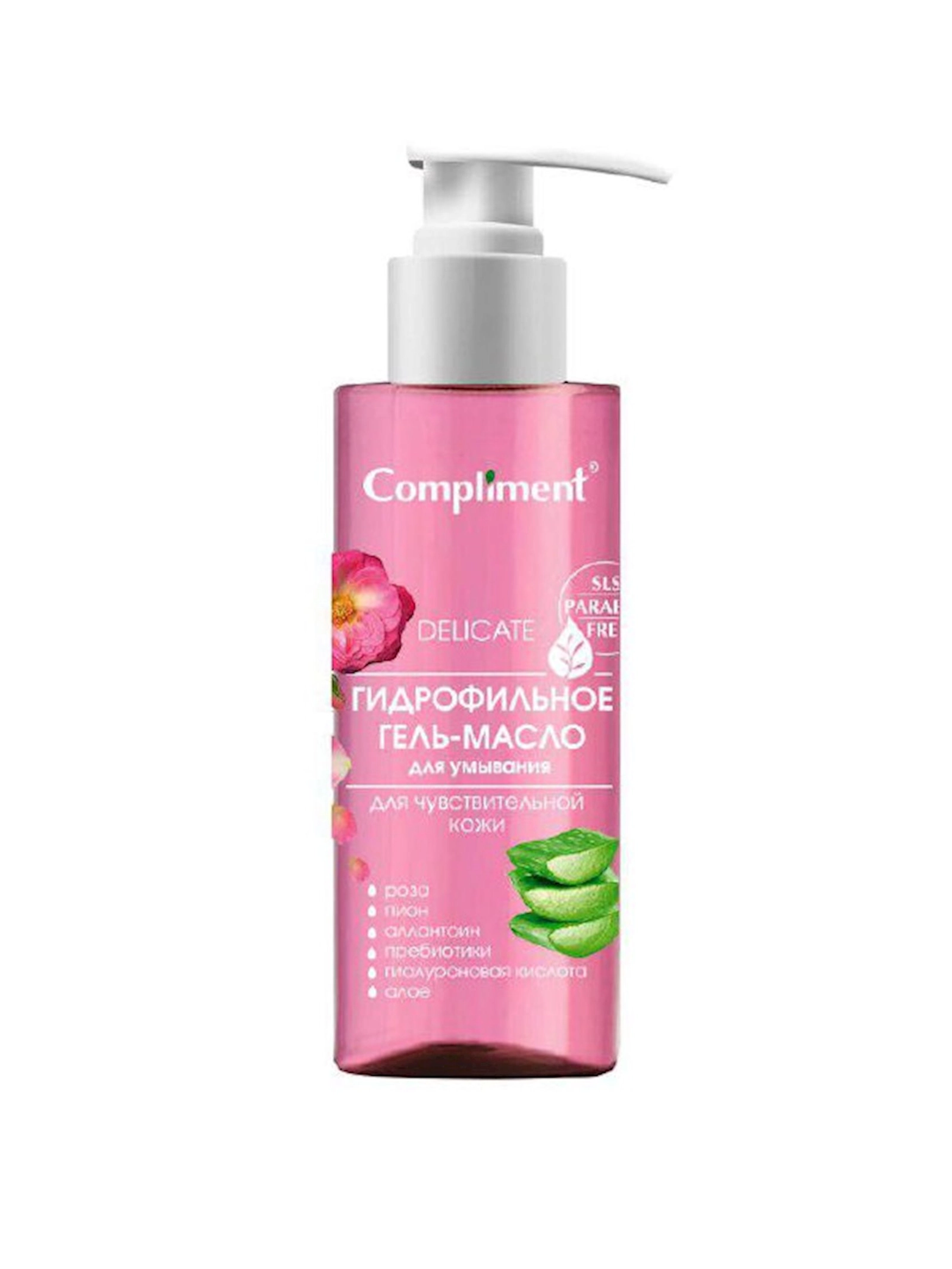 Həssas dəri üçün yuyunma üçün hidrofil yağı Compliment 150 ml