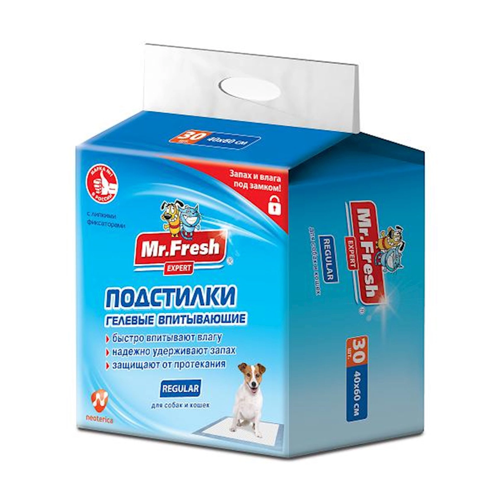 İtlər və pişiklər üçün altlıq Mr.Fresh Expert Regular, gel, hopduran, ölçü 40x60 sm, 1 əd