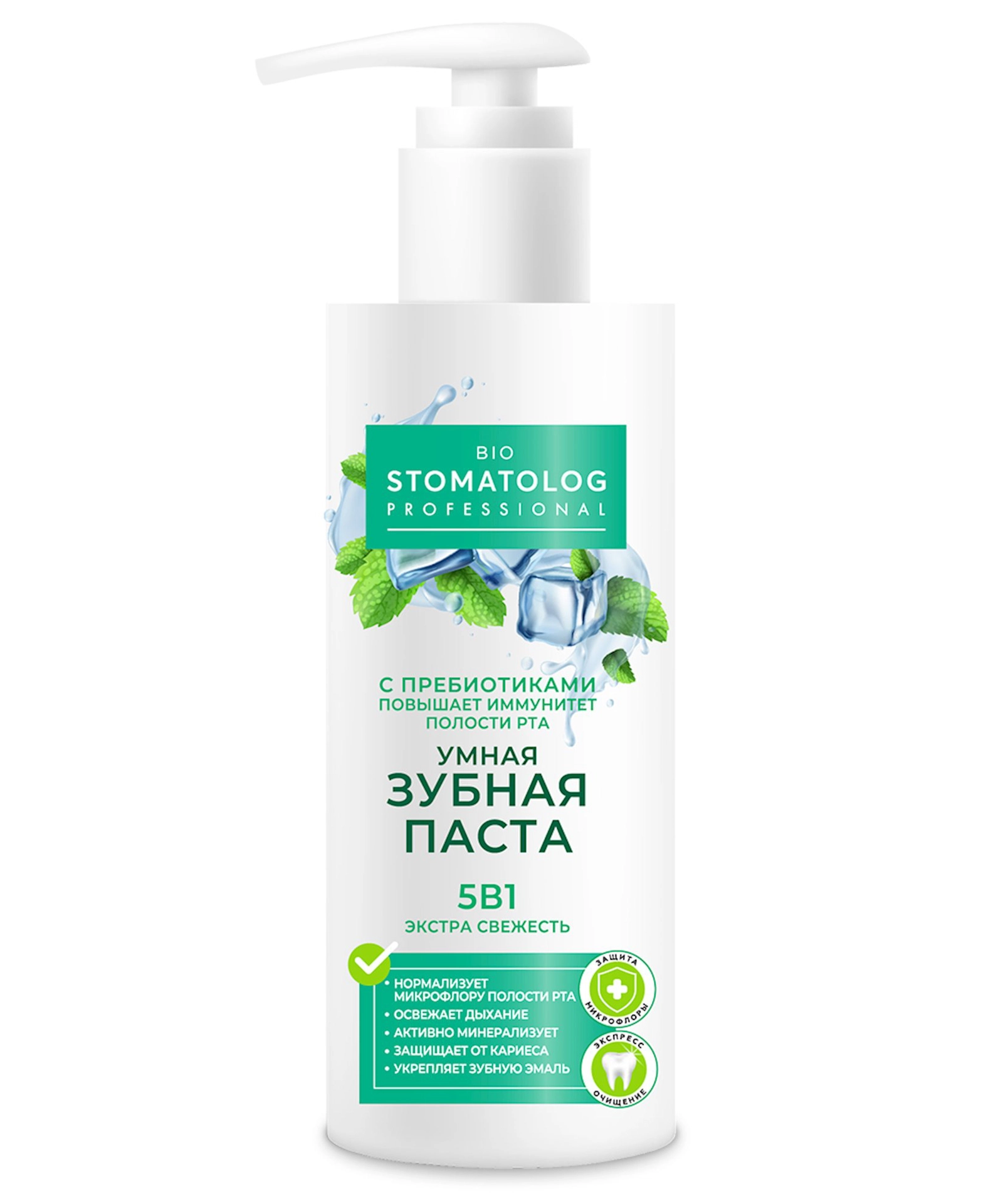 Ağıllı diş məcunu Fito Косметик Bio Stomatolog Professional Extra təravət 150 ml