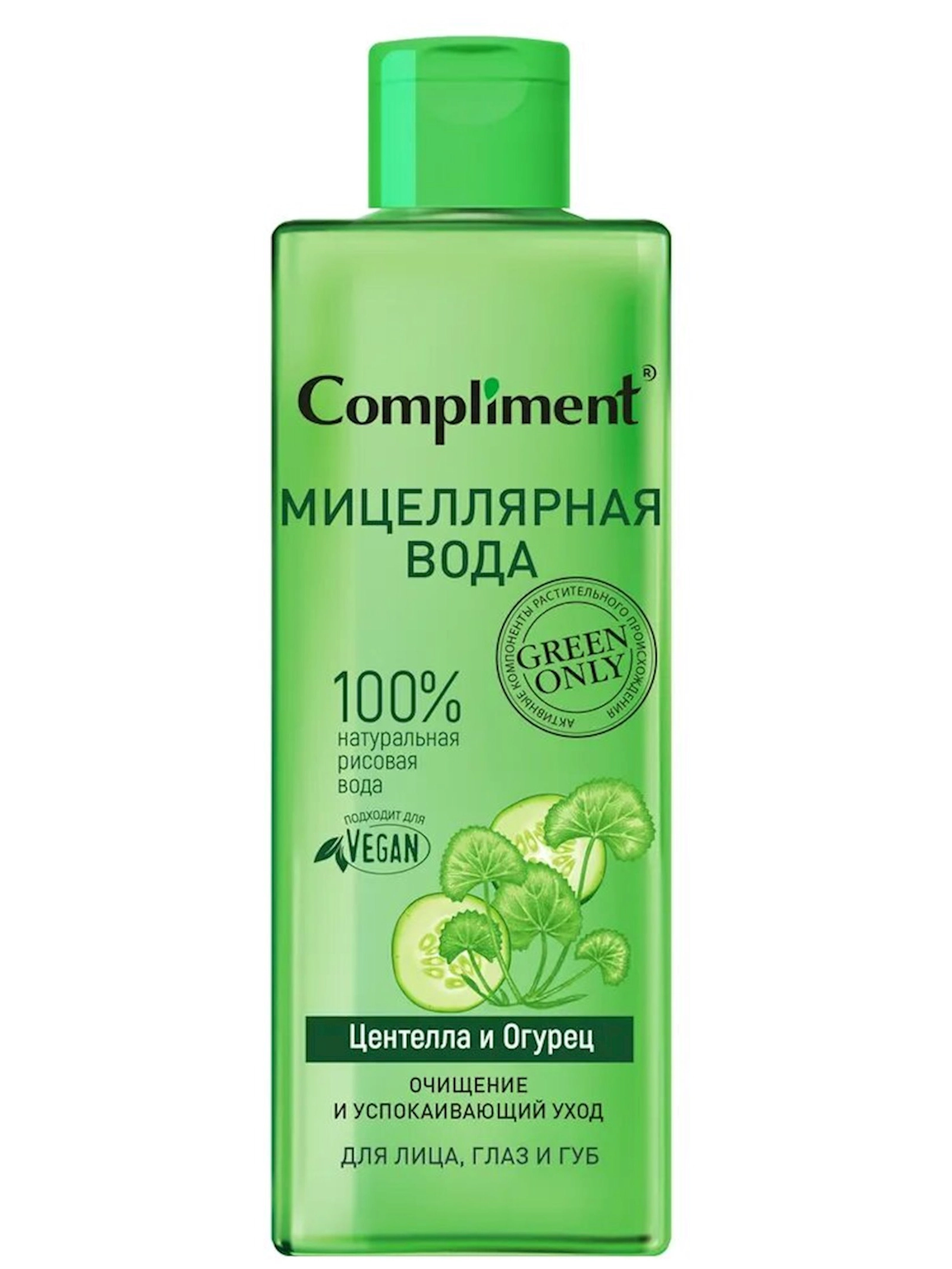 Micellar su Compliment Green only Sentella və Xiyar 400 ml
