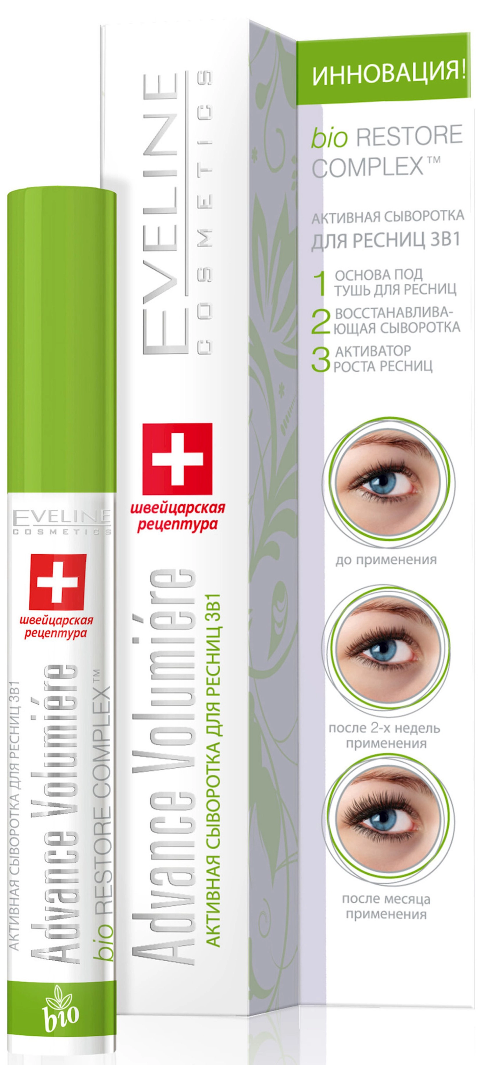 Aktiv kirpiklər üçün zərdab 3i1 Eveline Advance Volumiere 10 ml