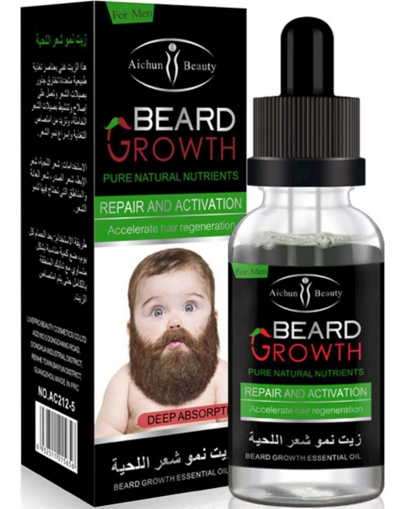 Saqqal üçün yağ Aichun Beauty Beard Growth Oil 30 ml