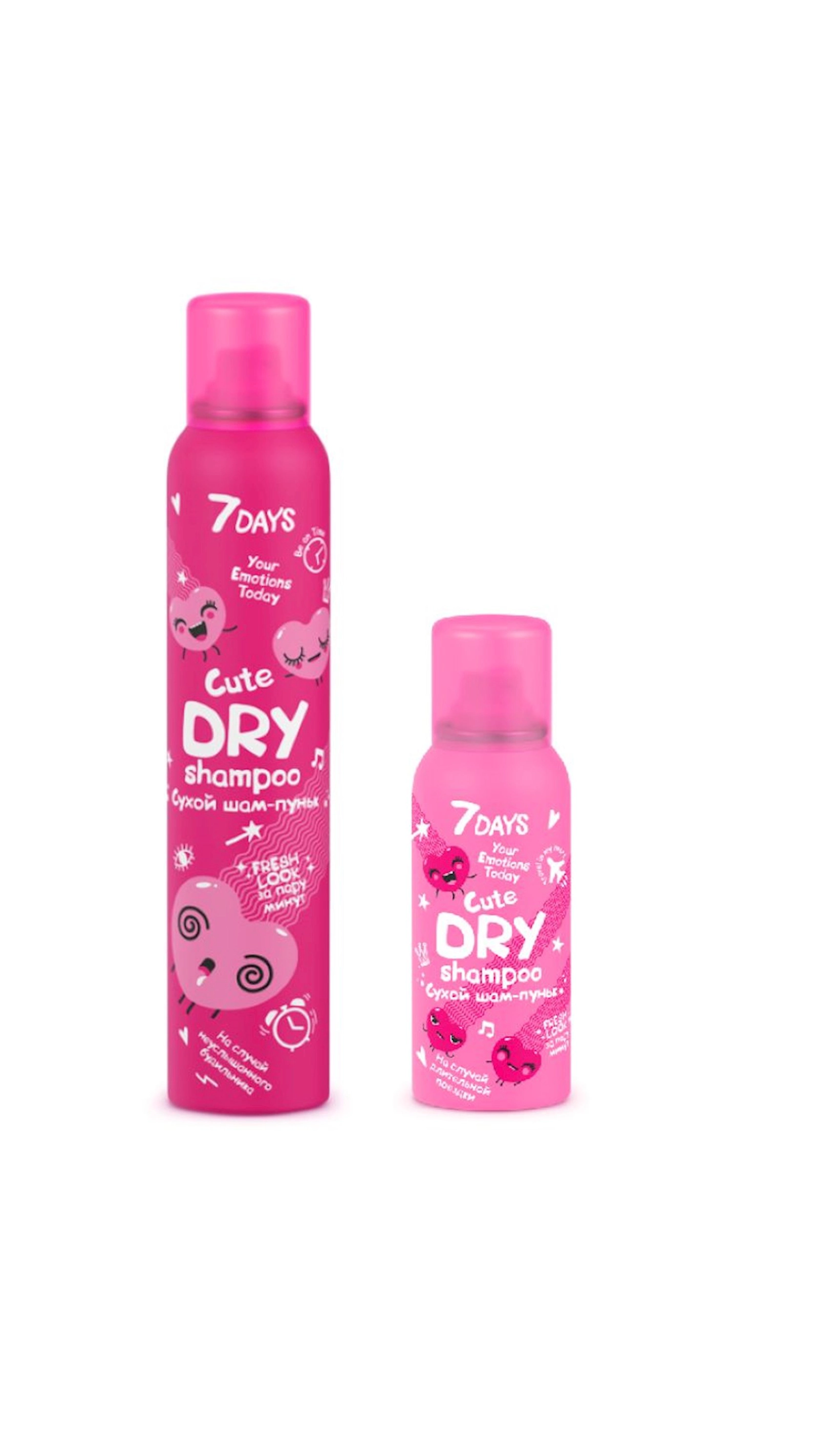 Quru şampun 7 Days Your Emotions Today Cute 2 əd 100/200 ml