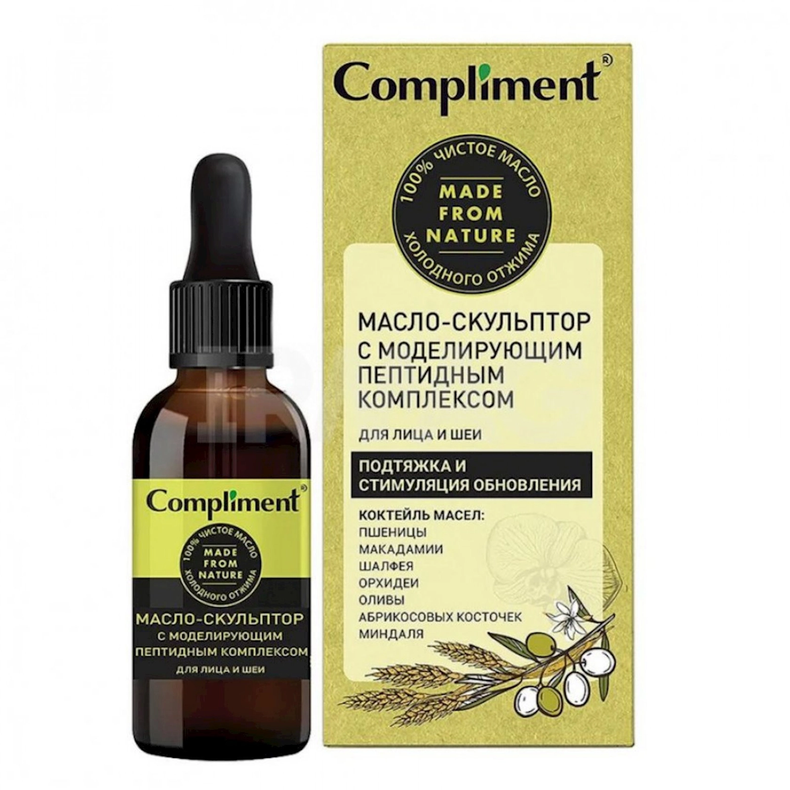 Üz və boyun üçün modelləşdirici peptid kompleks ilə yağ-skulptor Compliment dartılma və yenilənmə stimulyasiyası 27 ml