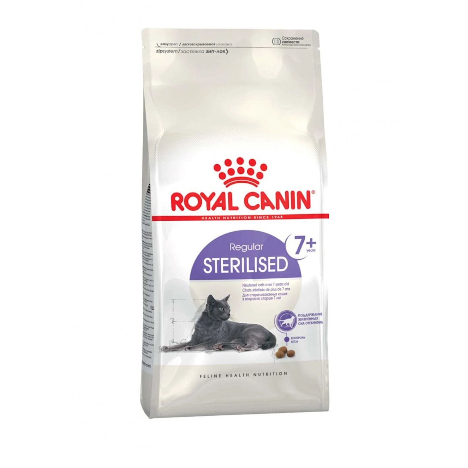 Pişiklər üçün quru yem Royal Canin Regular Sterilized 7+, yaşlı sterilizə edilmiş pişiklər üçün 400 q