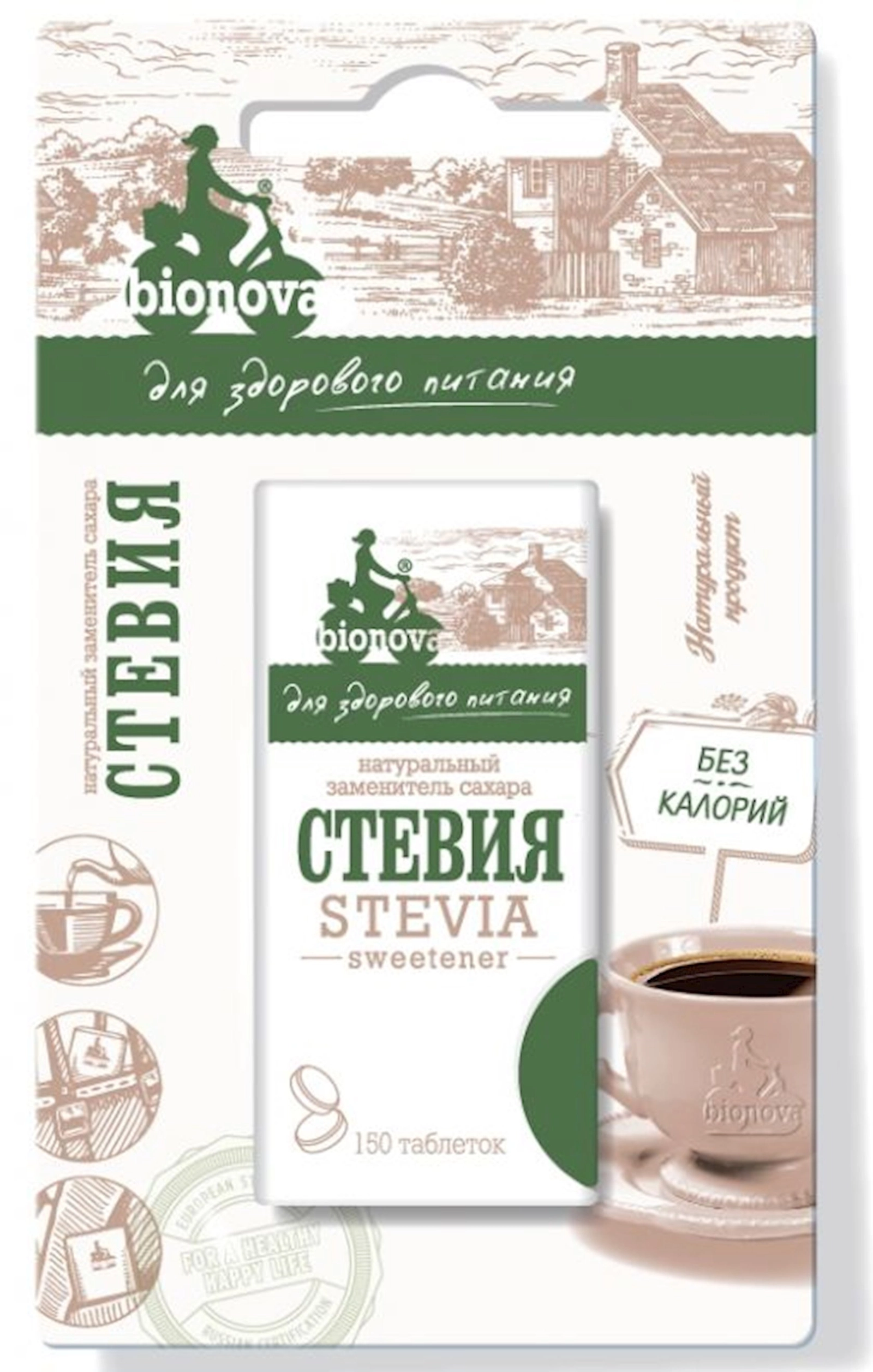 Stevia tabletləri Bionova 150 əd