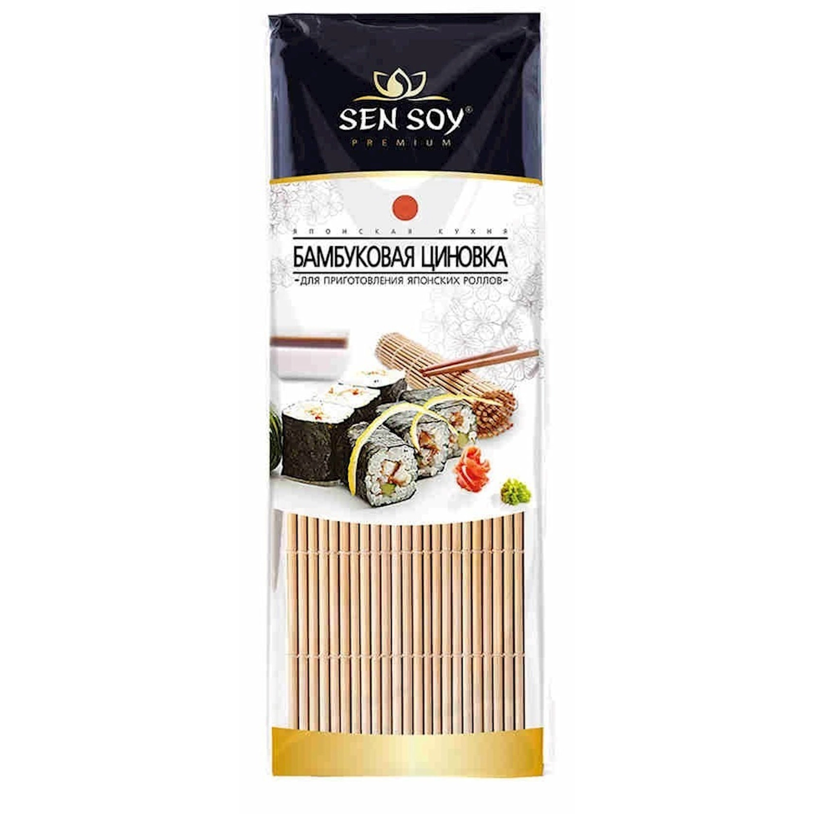 Bambuk həsir Sen Soy Premium