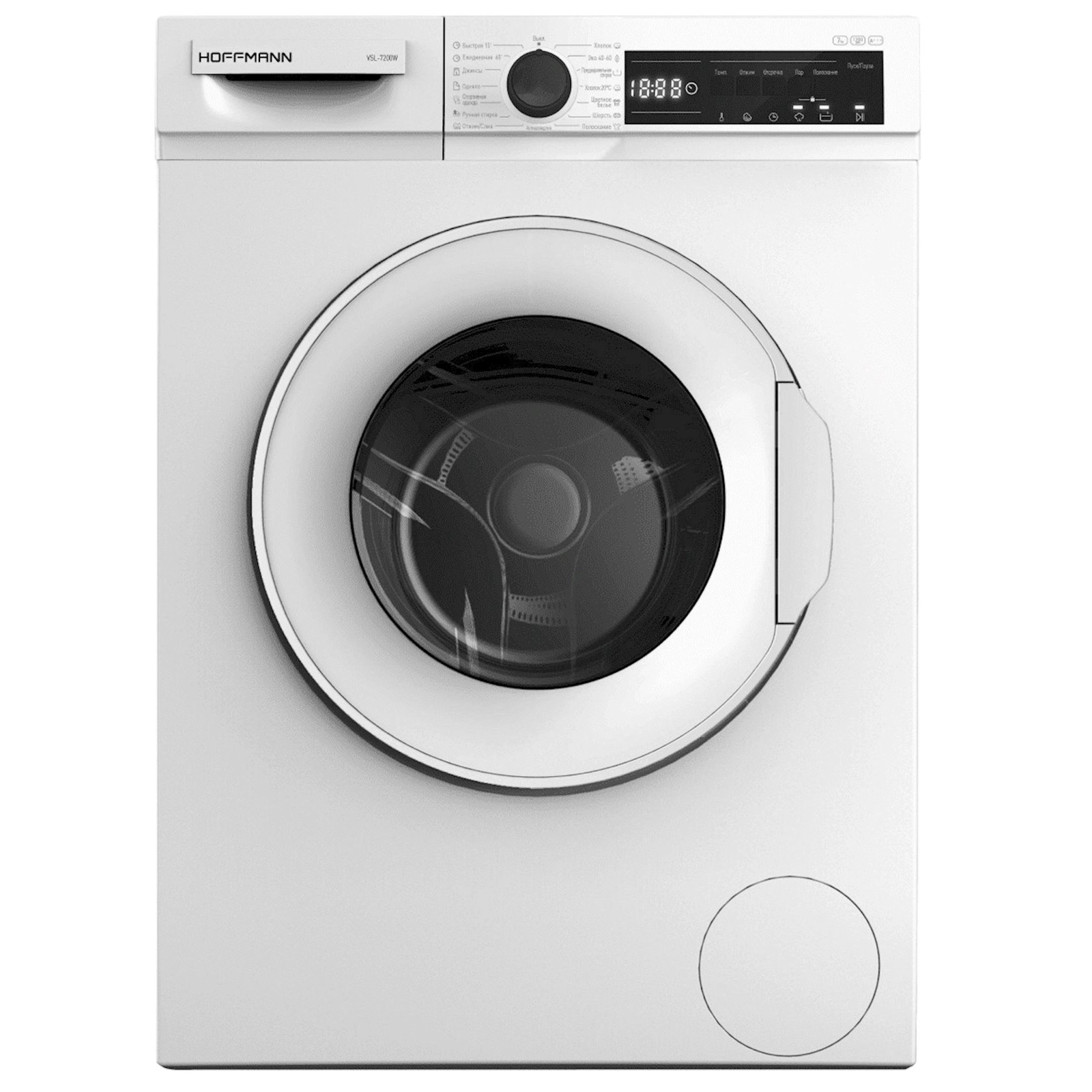 Paltaryuyan maşın Hoffmann VSL-72010W