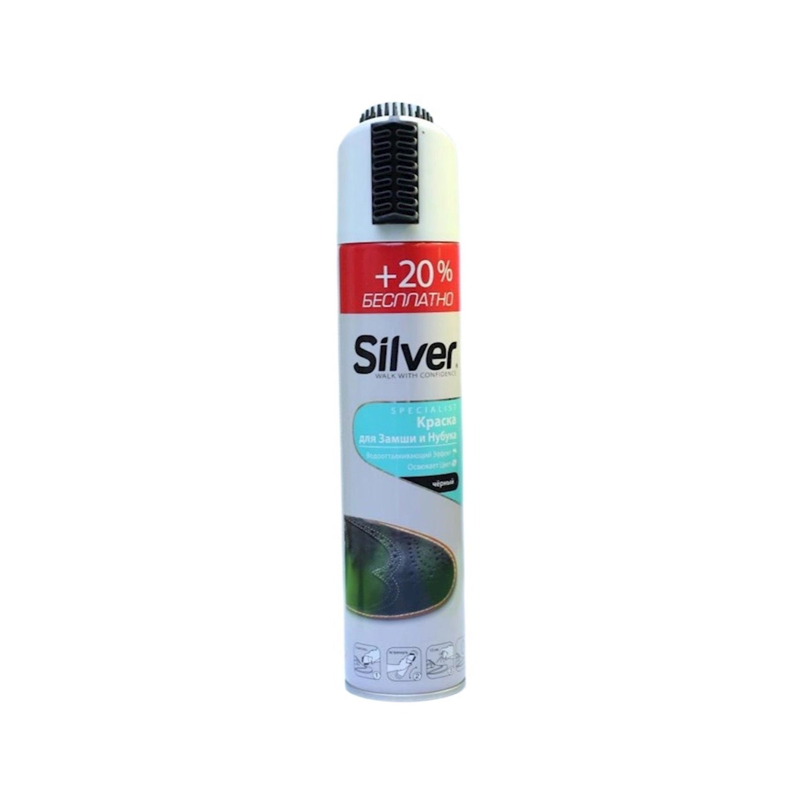 Rəngin bərpası üçün boya Silver, zamşa dəri üçün, nubuk, qara, 300 ml