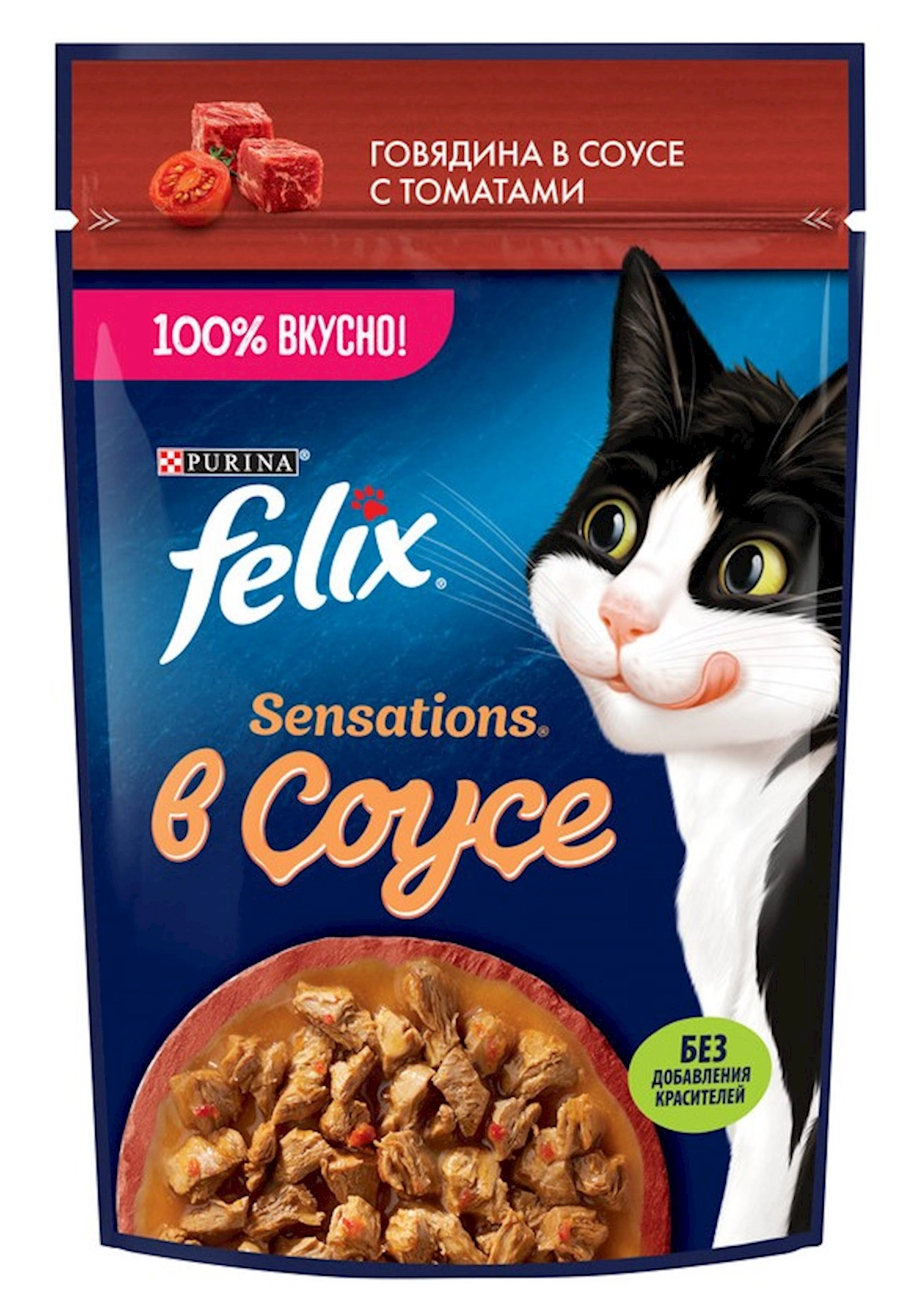 Nəm yem pişiklər üçün Felix Sensations sousda pomidor ilə mal əti 75 q