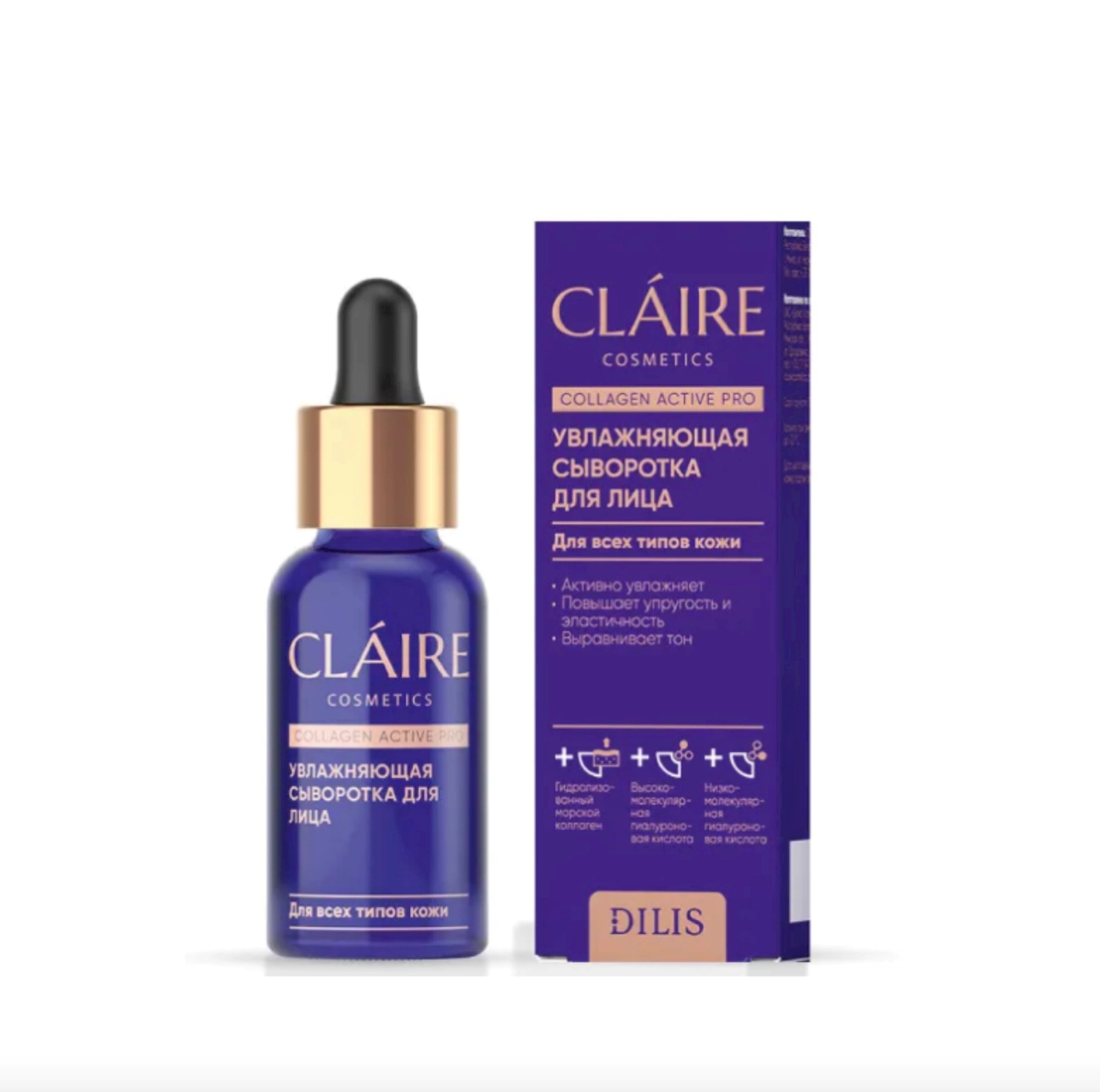 Zərdab Claire Cosmetics Collagen Active Pro 30 ml