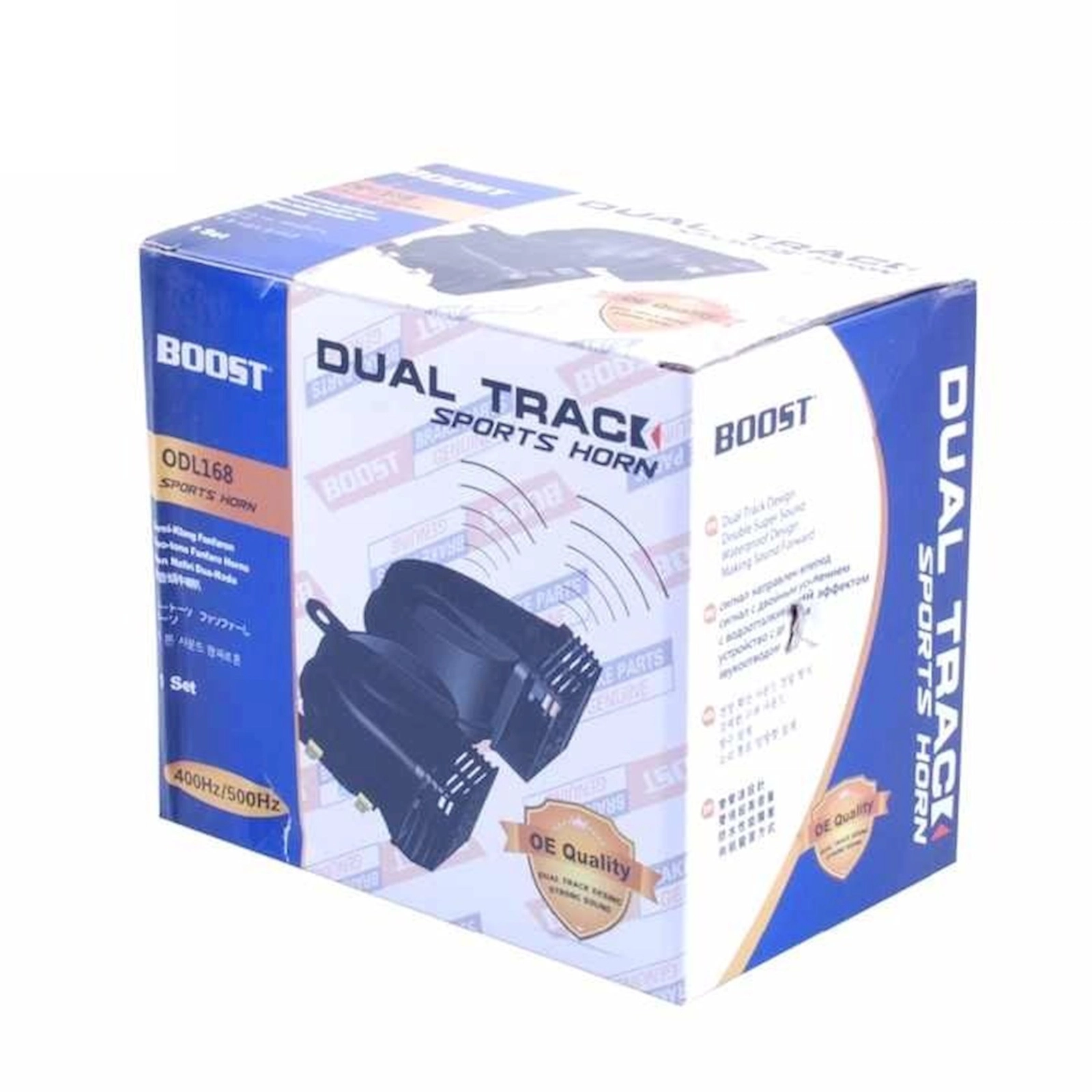Siqnal Dual Track Sports Horn