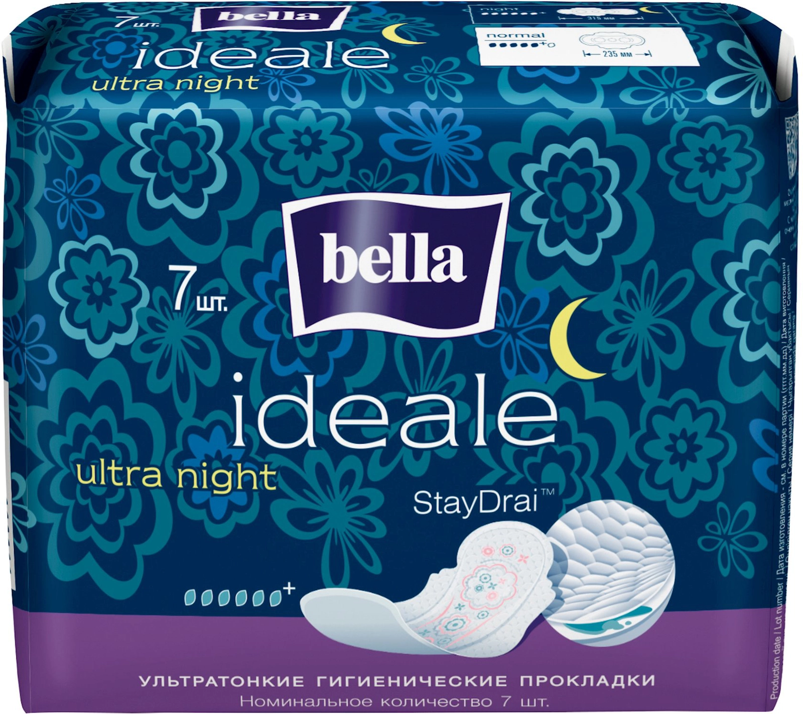 Gigiyenik bez Bella Ideale Ultra Night 7ədəd
