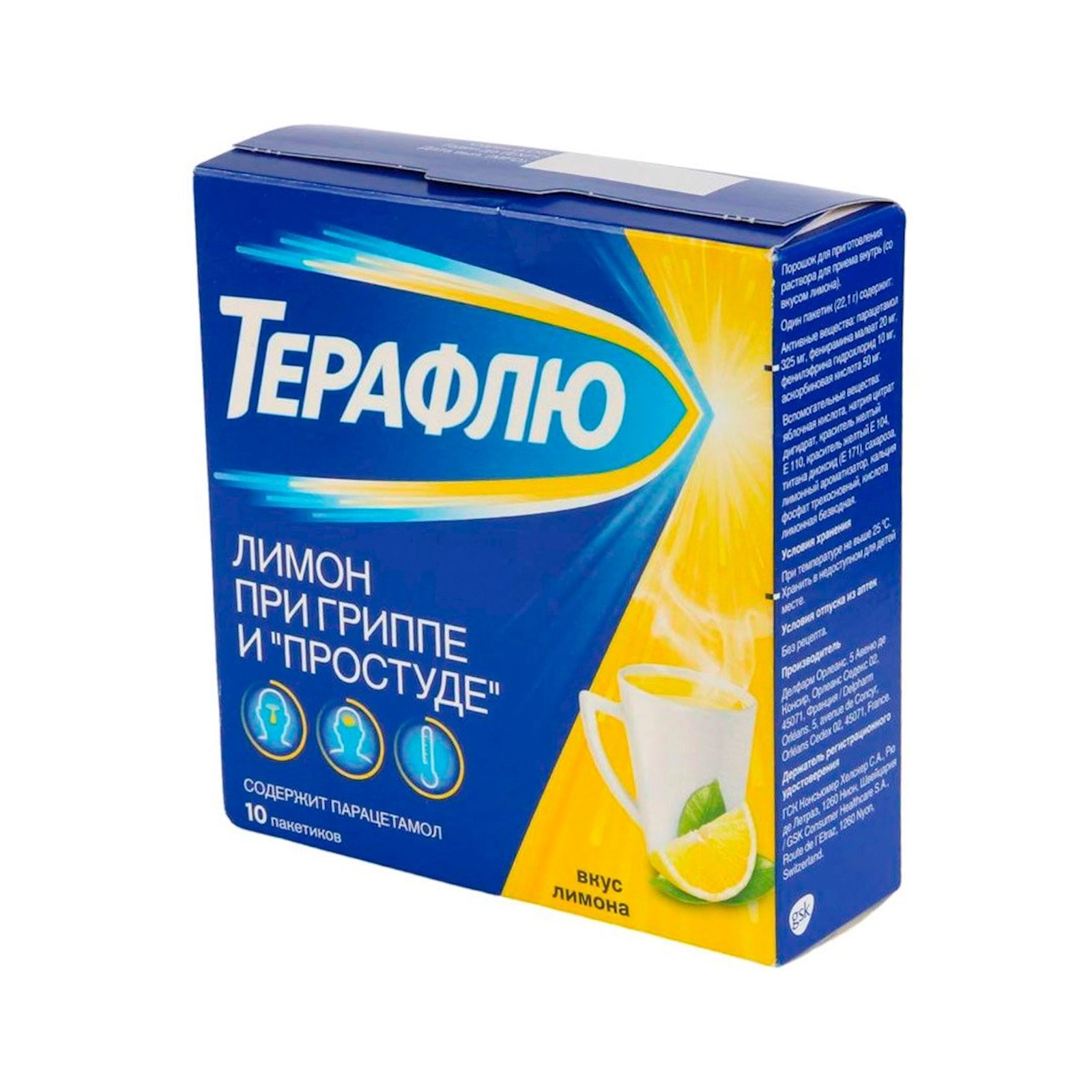 Teraflü Limon paketlər 10 əd