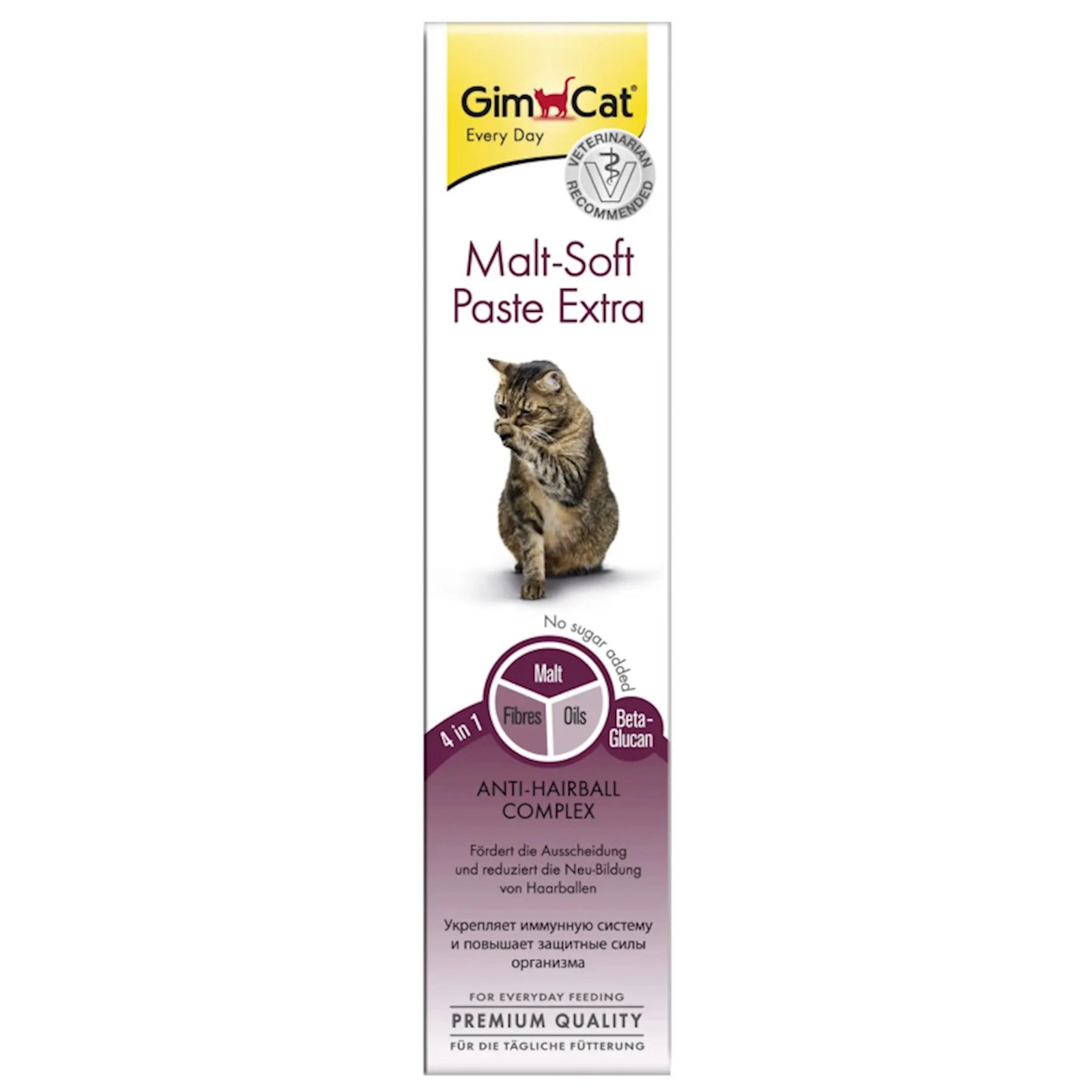 Tük çıxardılması üçün pasta GimCat Malt-Soft Paste Extra pişiklər üçün 20 q