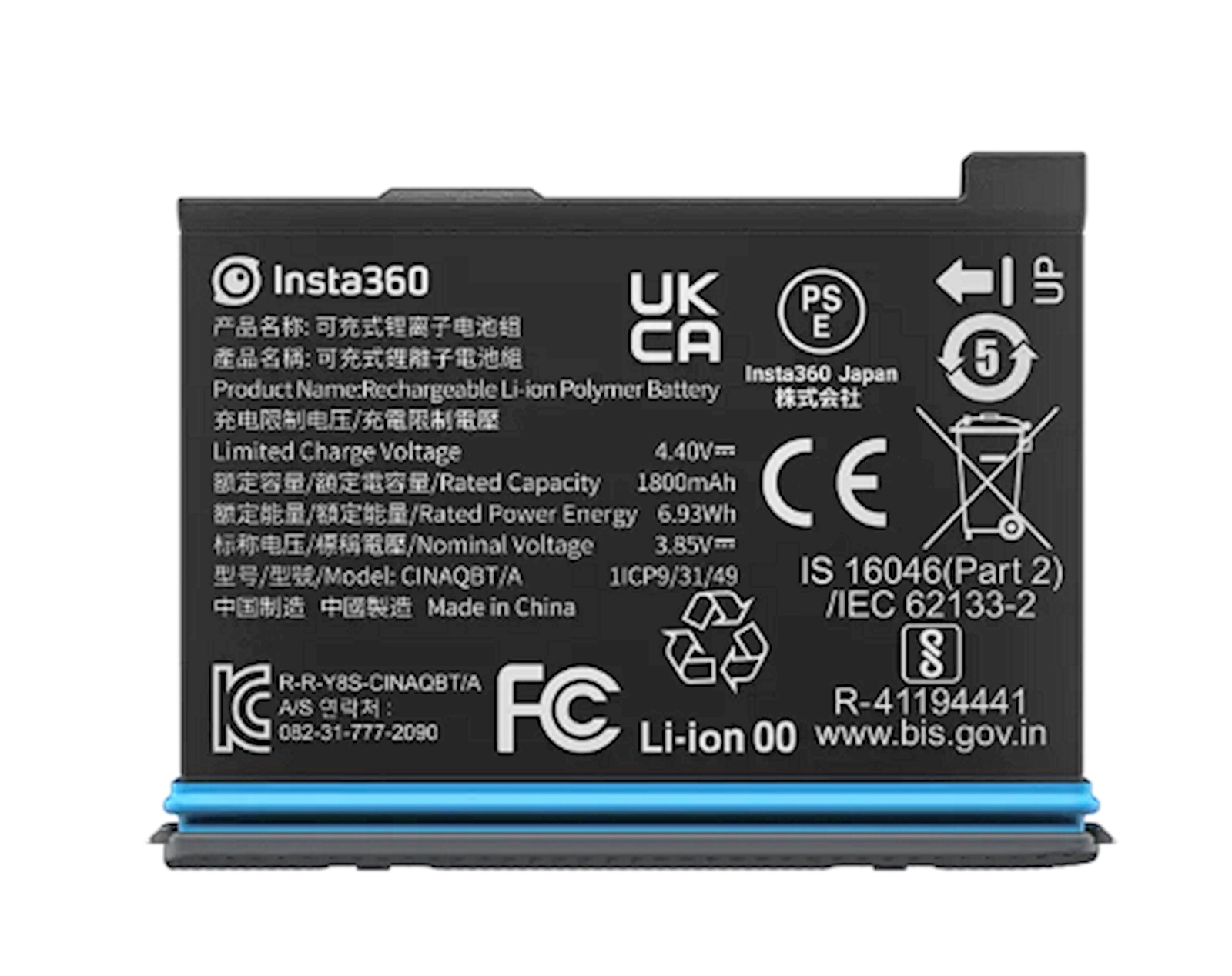 Videokamera üçün akkumulyator Insta360 X3 Battery