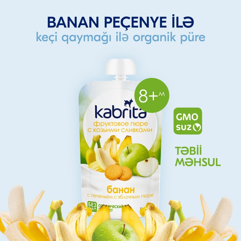 Meyvəli püre keçi qaymağı ilə Kabrita, banan peçenye və alma püresi ilə, 8 aydan böyük uşaqlar üçün, 100 q (8716677006888).