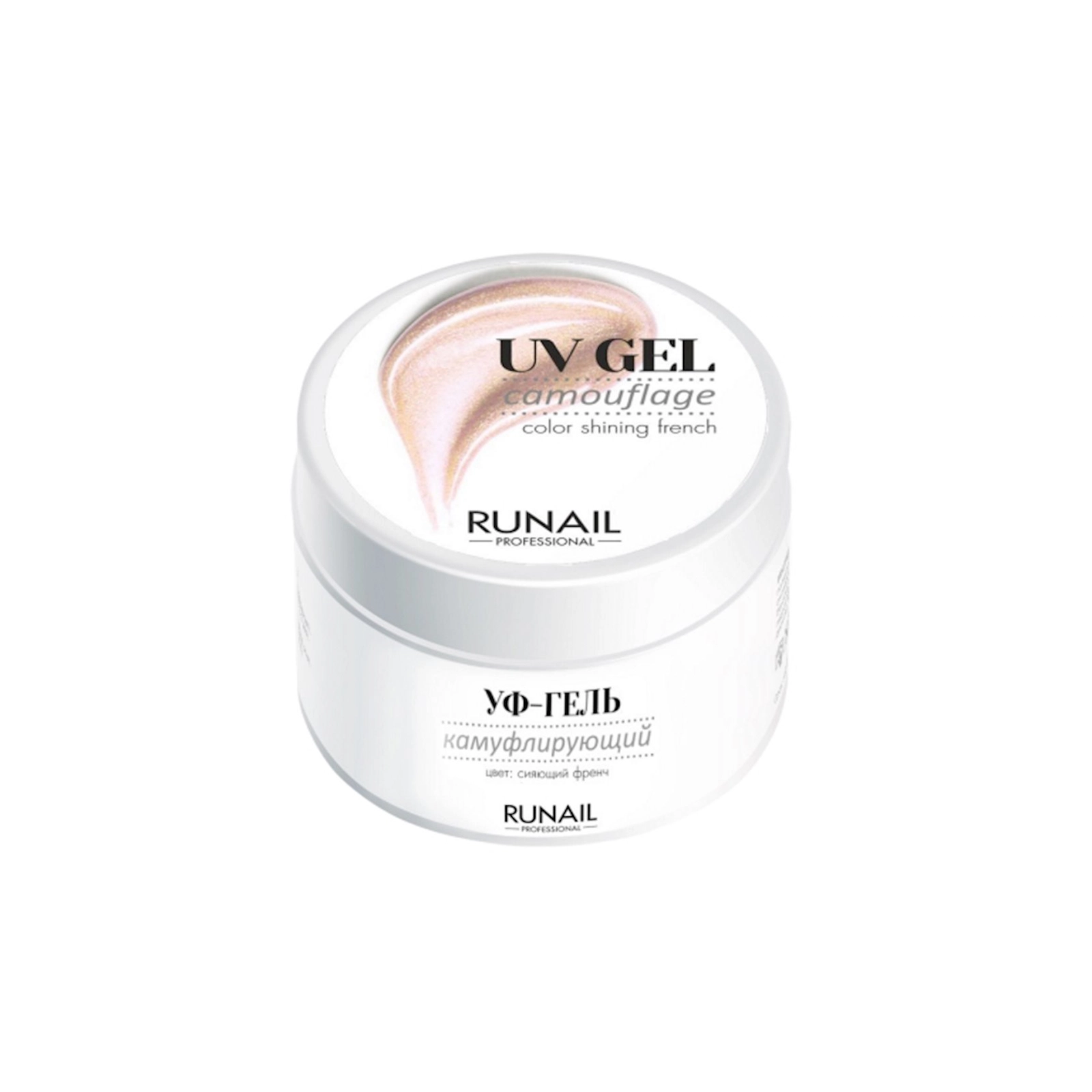 Gel dırnaqlar üçün RuNail Camouflage parlaq frenç 15 q