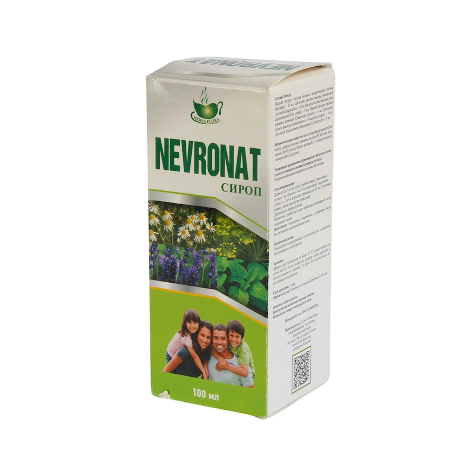 Şərbət Nevronat 100 ml