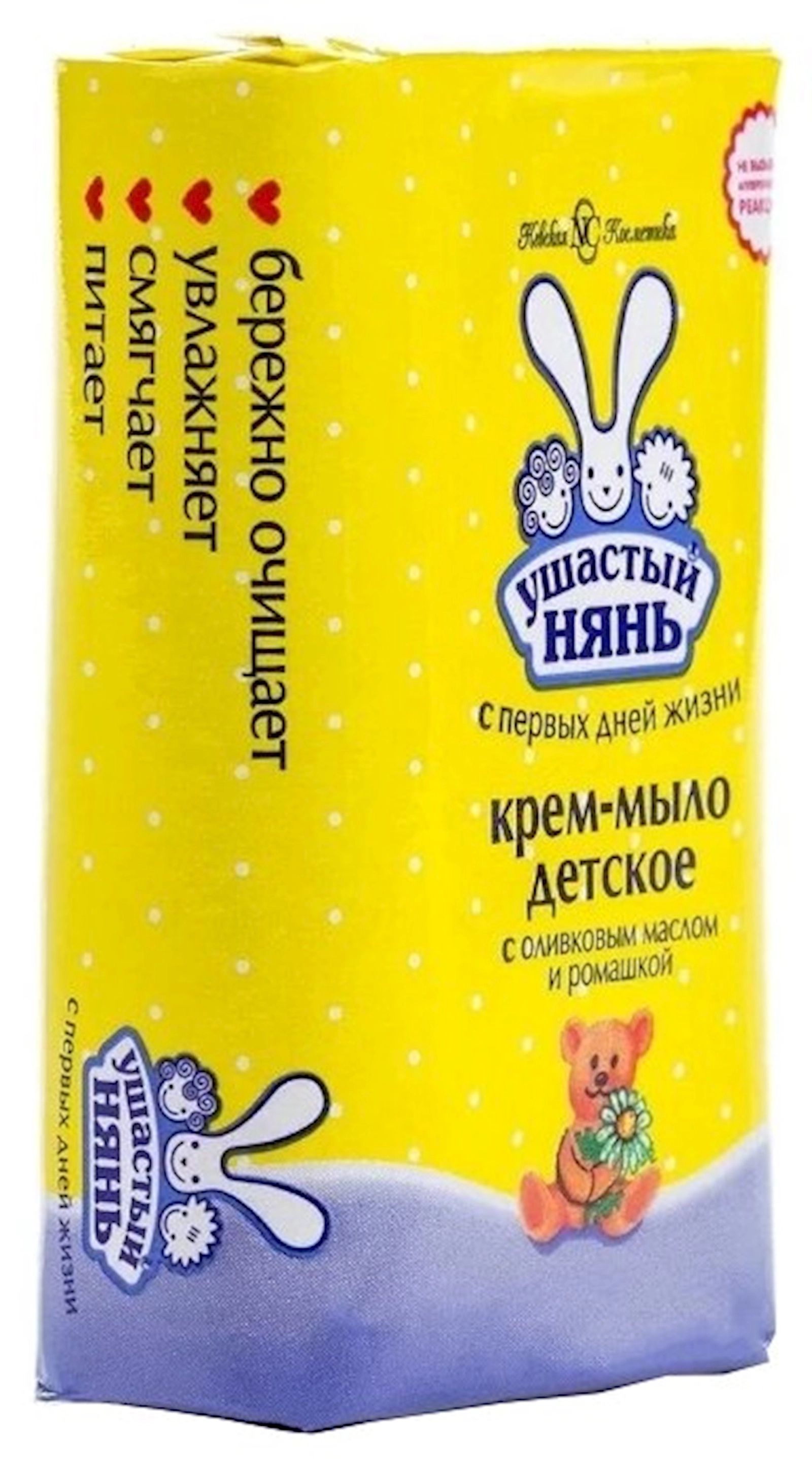 Krem-sabun Ушастый нянь zeytun yağı və çobanyastığı ilə 90 q