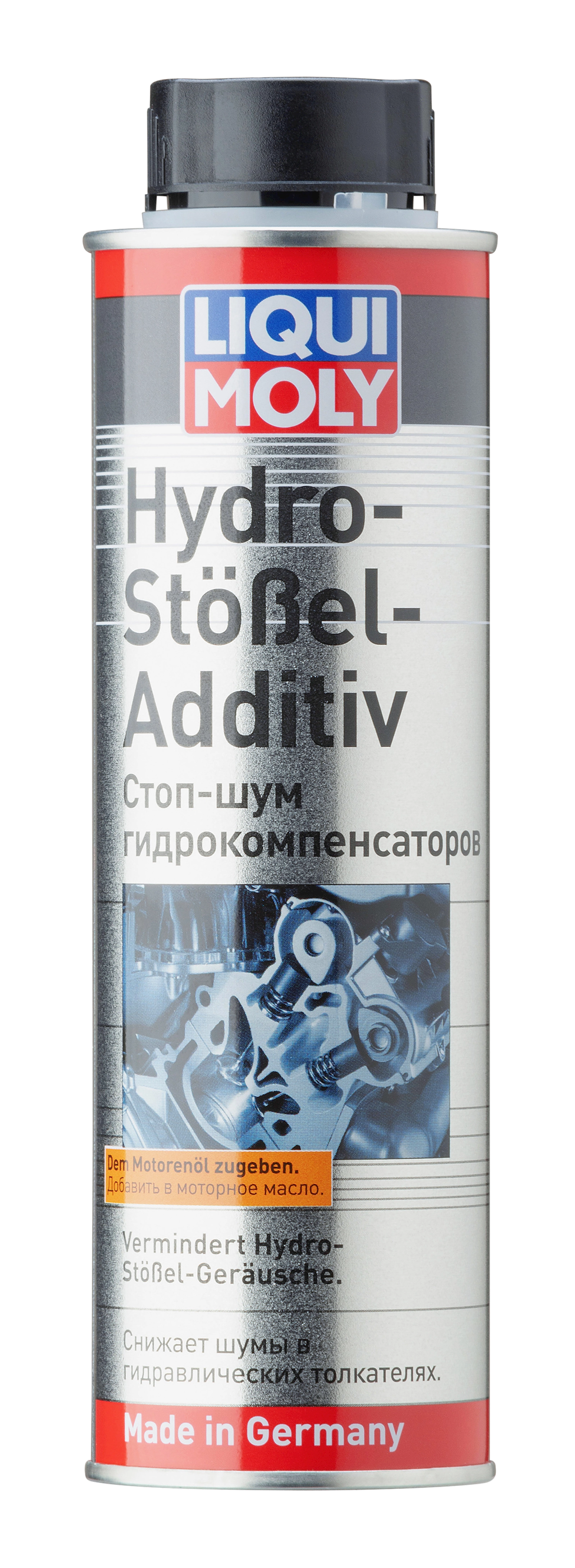 Aşqar Liqui Moly Hydro Stossel Additiv 0.3L_LM3919/1009/8354