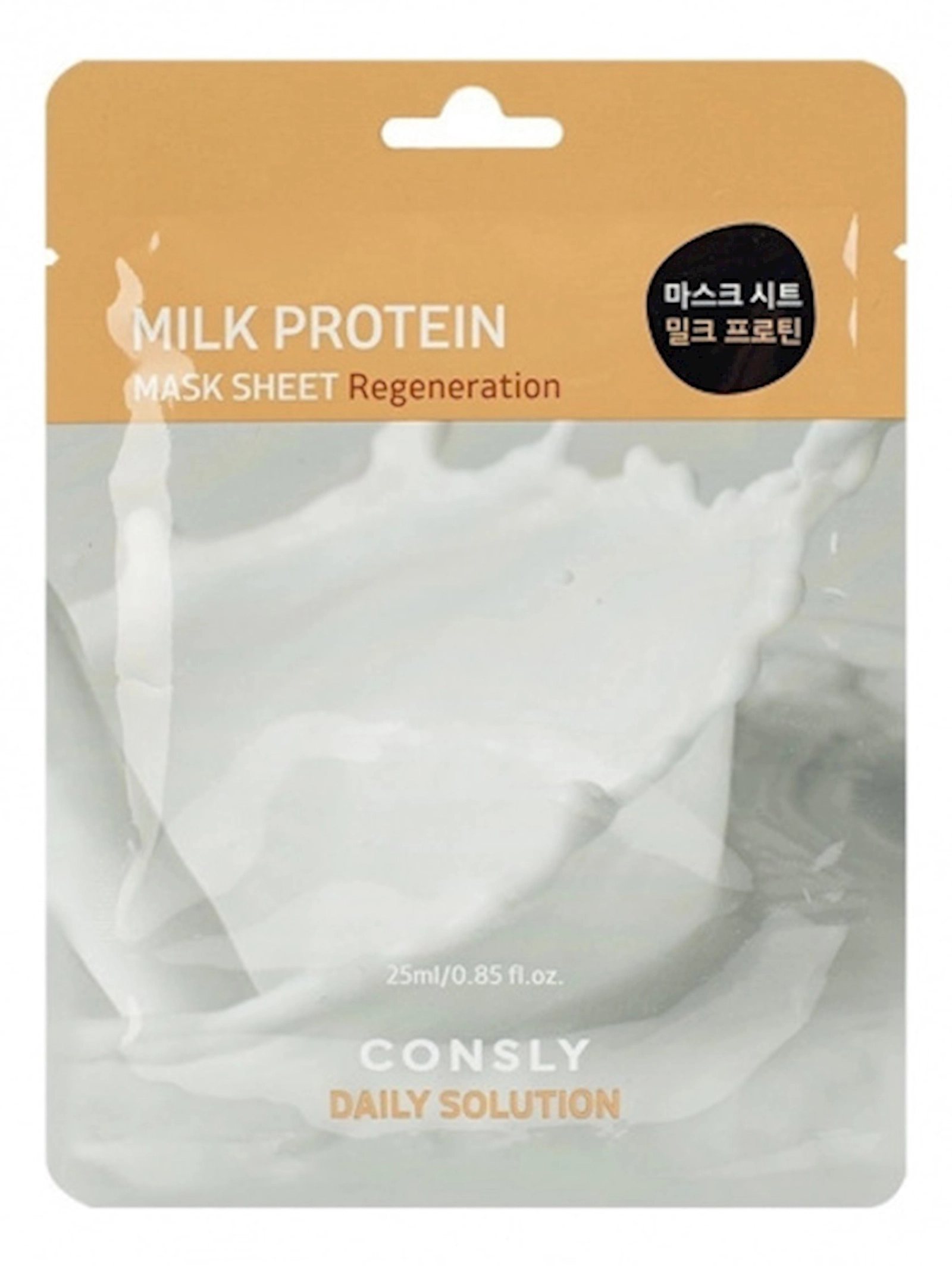 Parça maskası CONSLY Daily Solution Milk Protein 25 ml