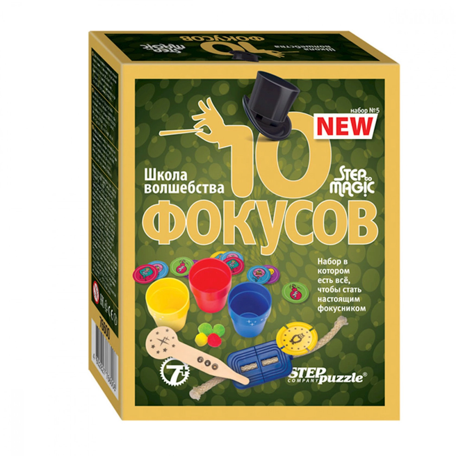 Sehrbaz dəsti Step Puzzle 10 фокусов, 7+