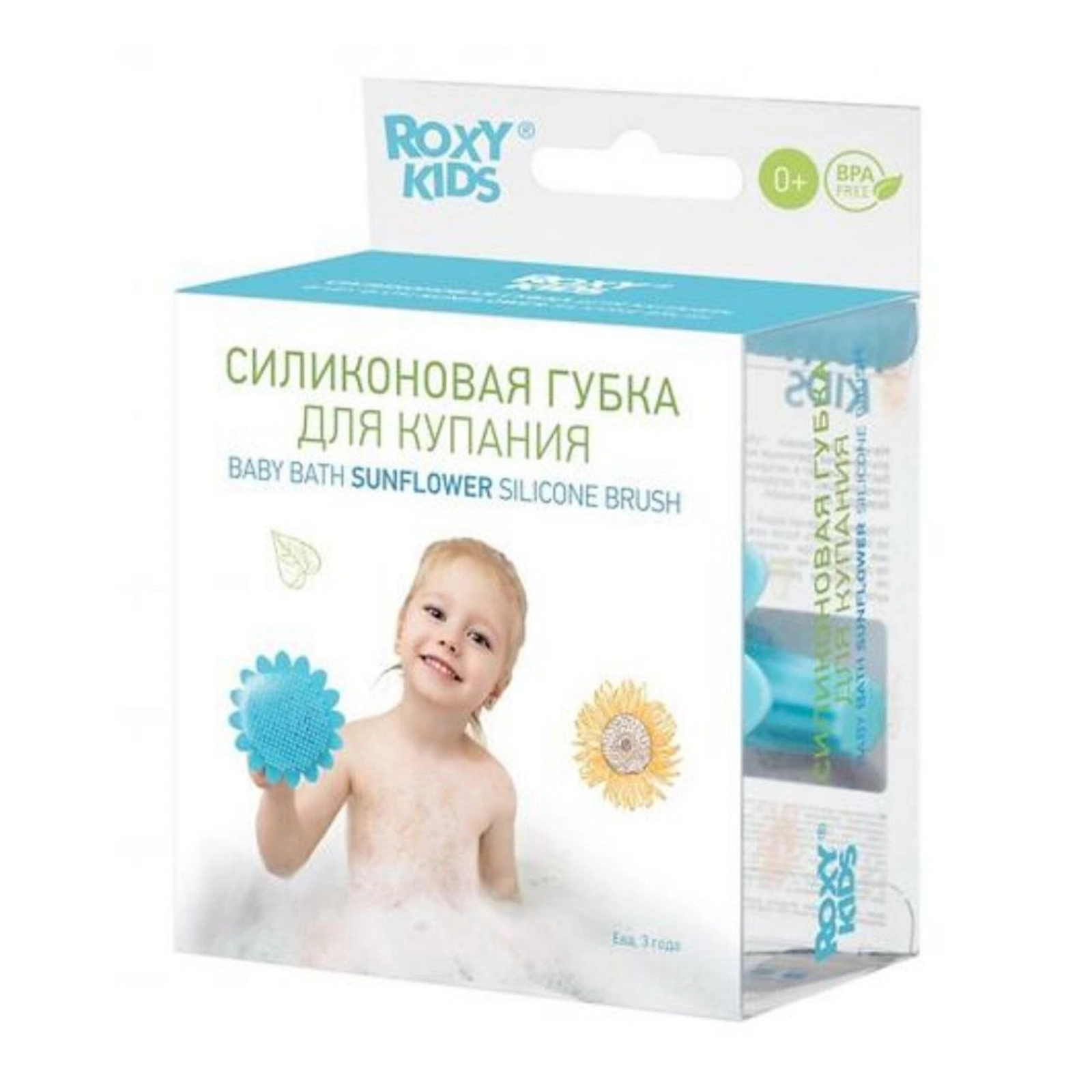 Uşaq üçün antibakterial süngər Roxy Kids Sunflower, mavi
