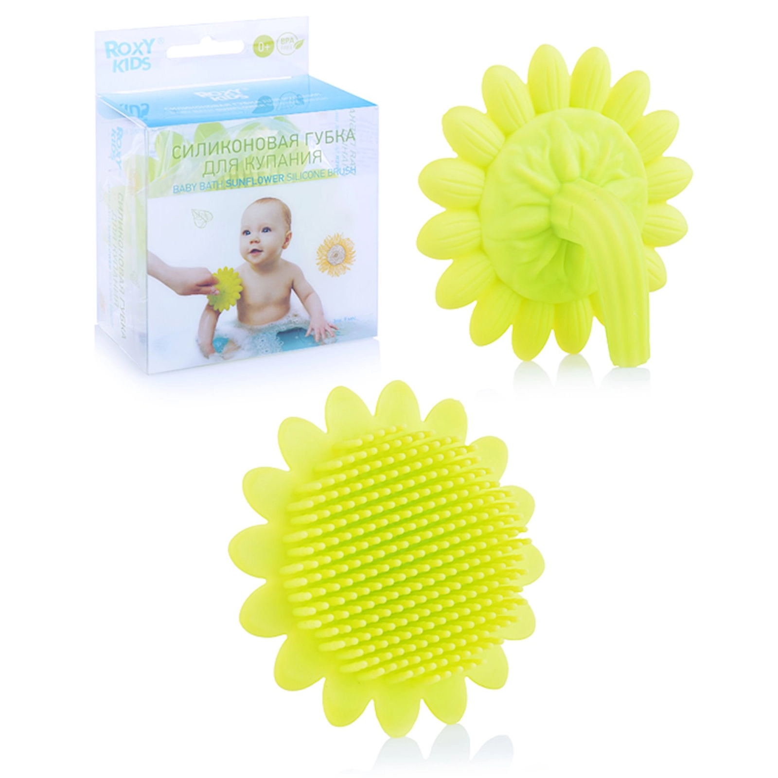 Uşaq üçün antibakterial süngər Roxy Kids Sunflower, açıq yaşıl