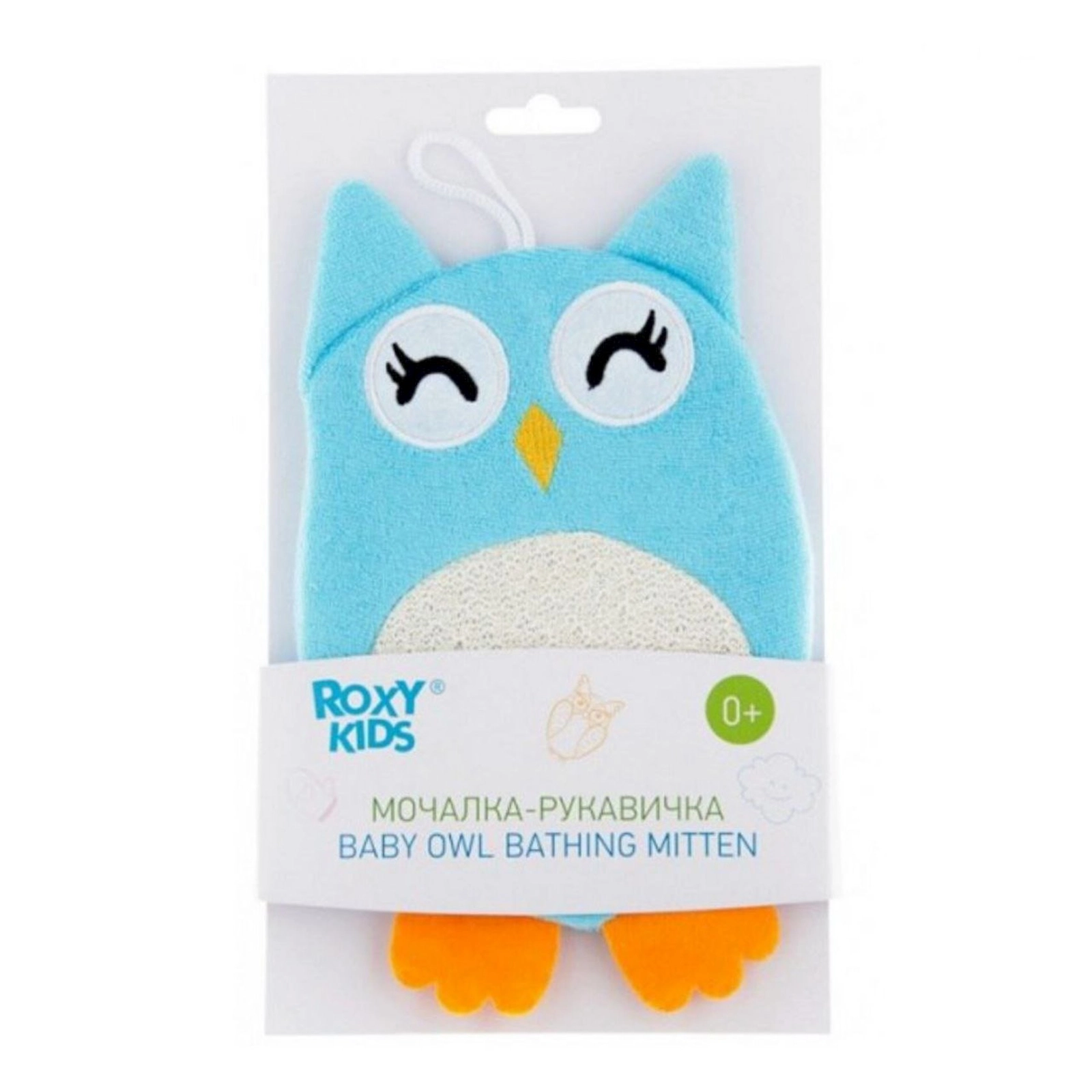Uşaq üçün lif-əlcək Roxy Kids Baby Owl, mavi
