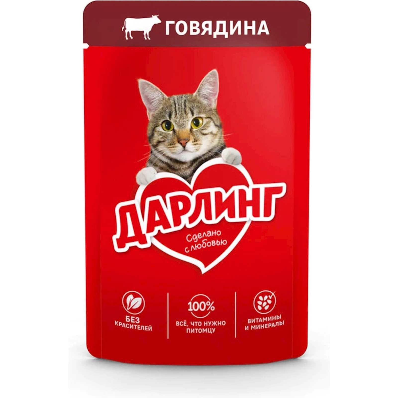 Nəm yem Purina Darling, pişiklər üçün, mal əti ilə, 75 qr