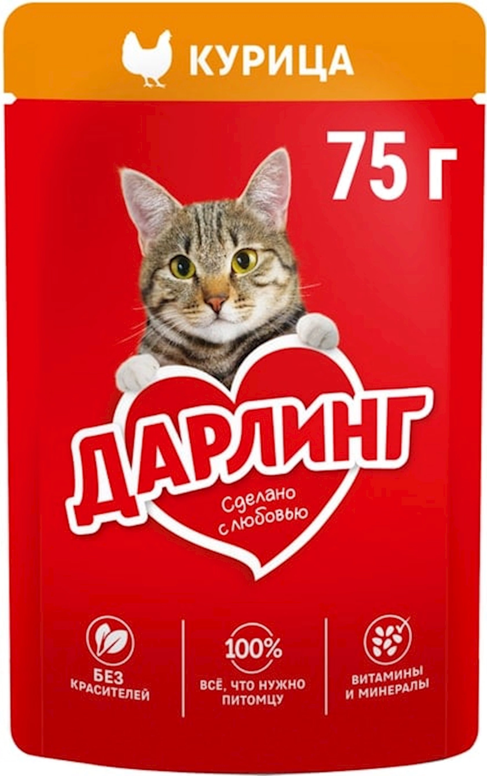 Nəm yem Purina Darling, pişiklər üçün, toyuq əti ilə, 75 qr
