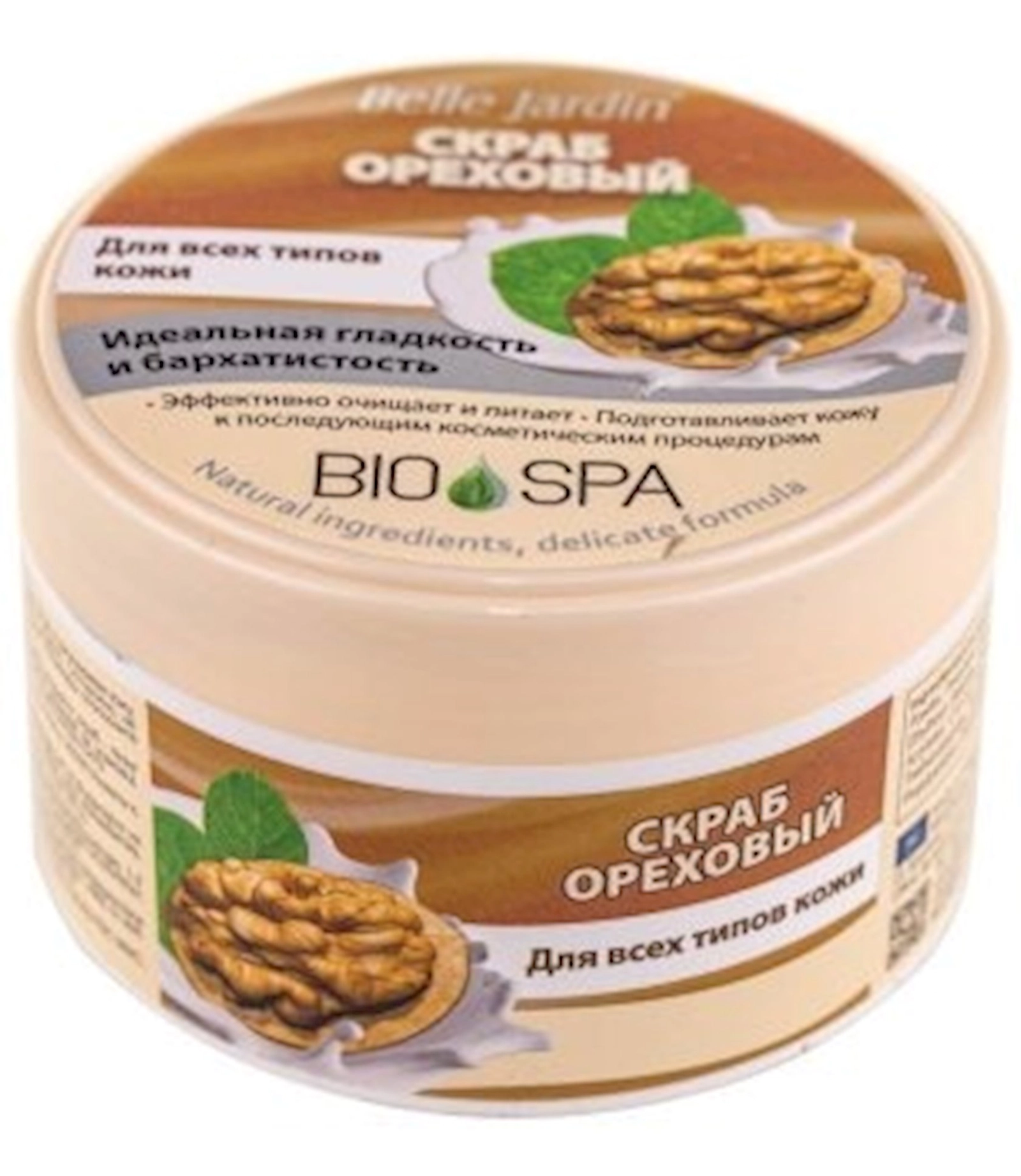 Skrab Belle Jardin Bio Spa Qozlu 200 ml